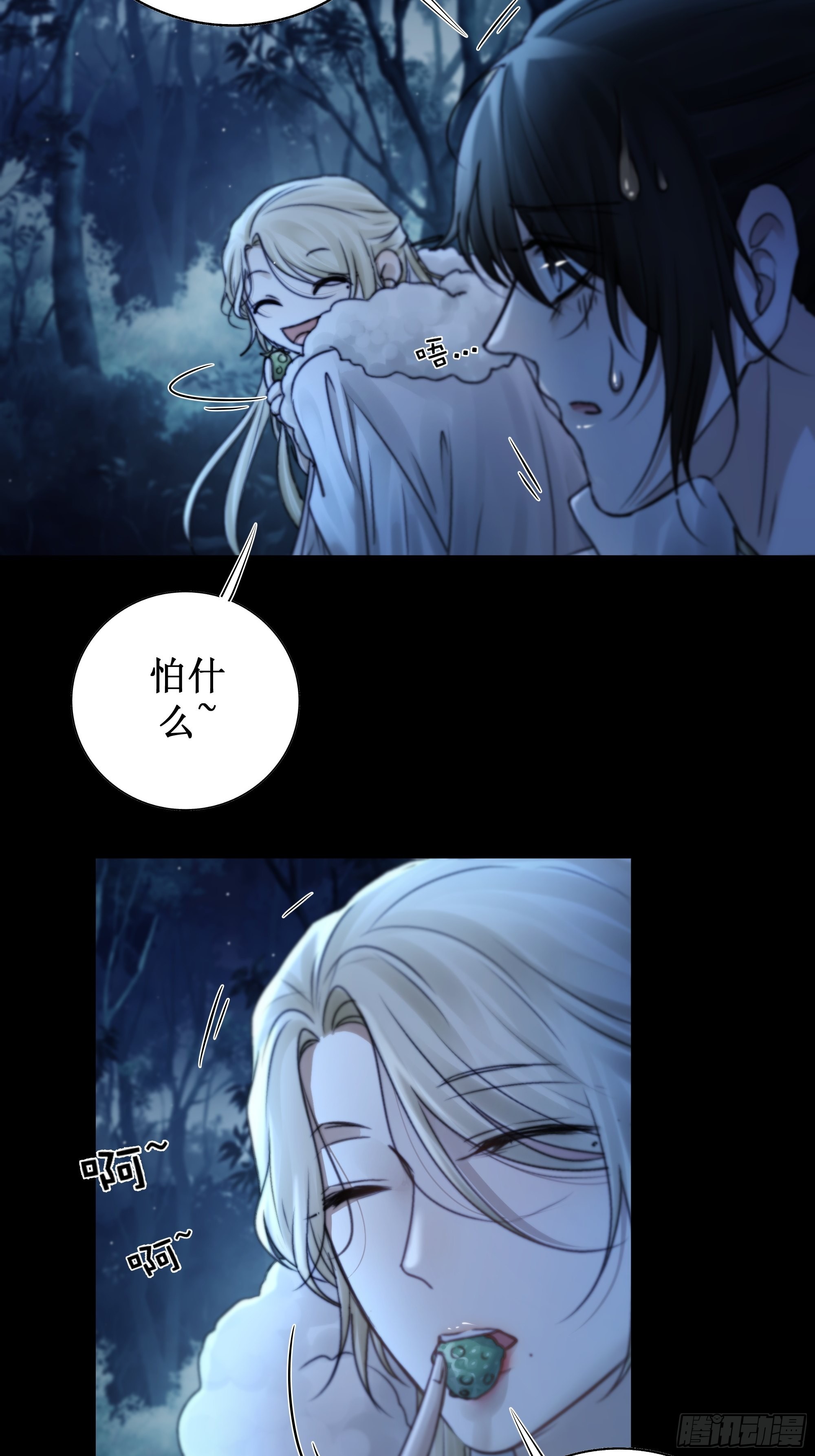 忽发事件无可控12