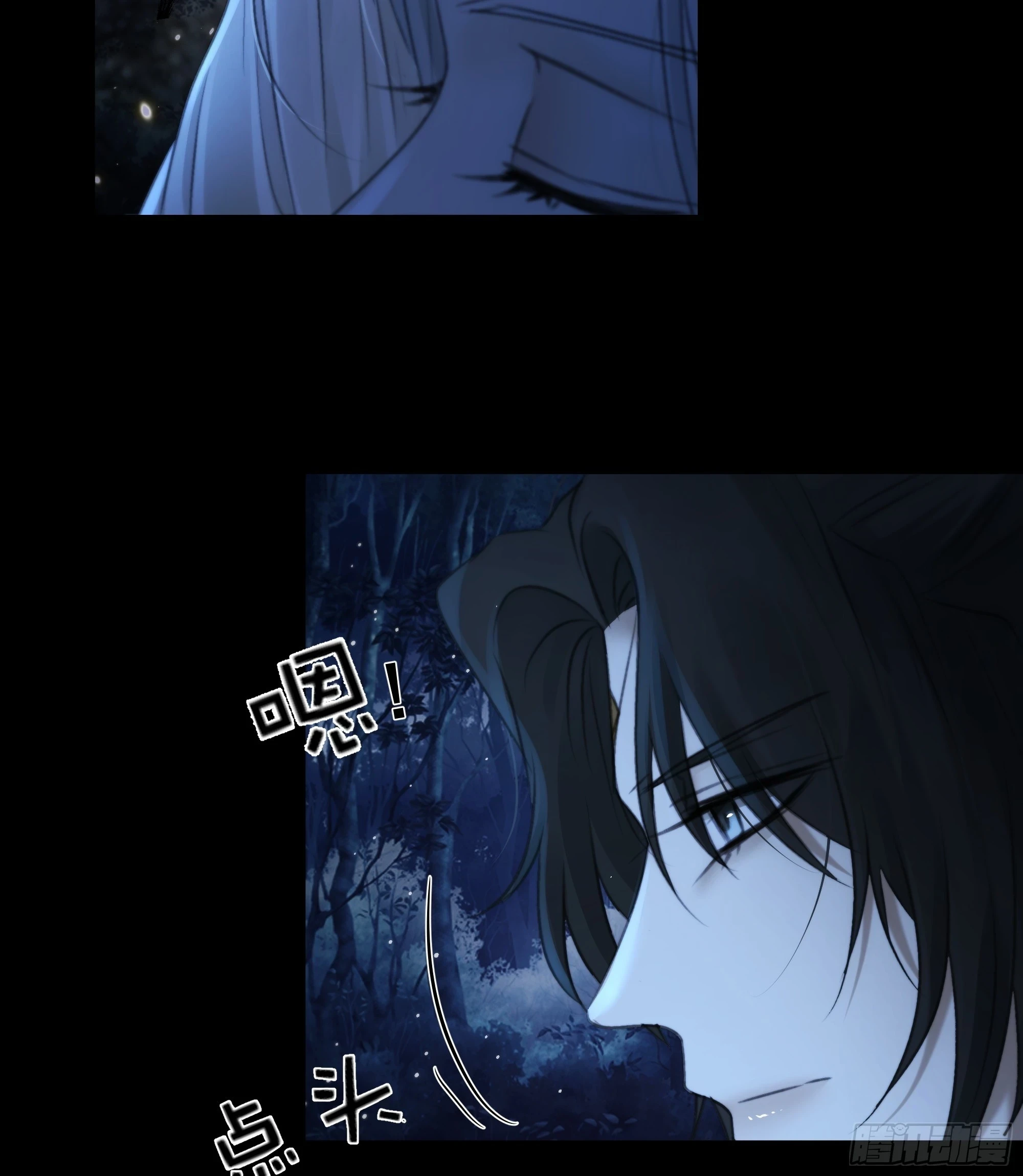 你如此关心他？17