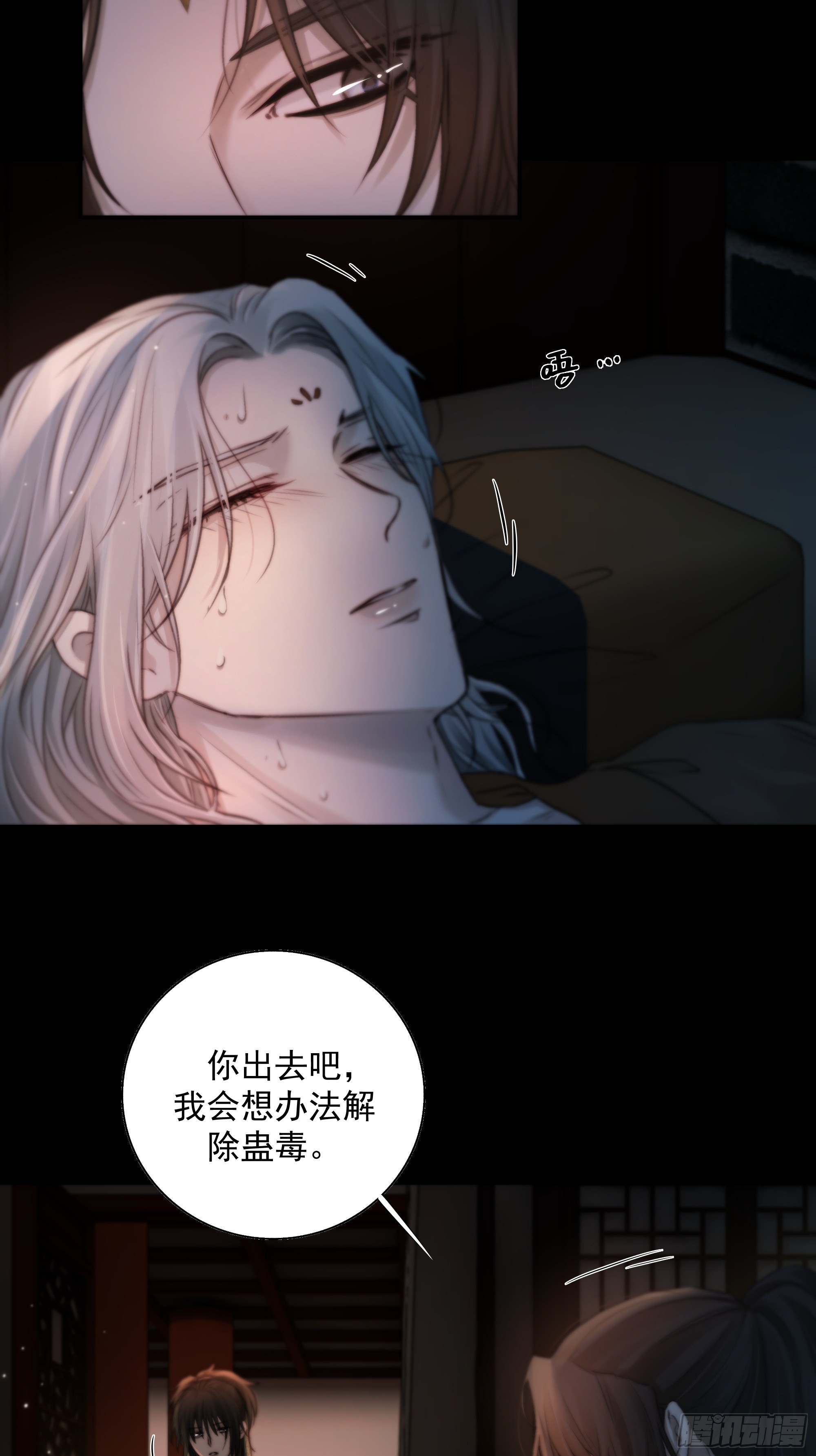 枯灯与觞歌，奈之若何？20