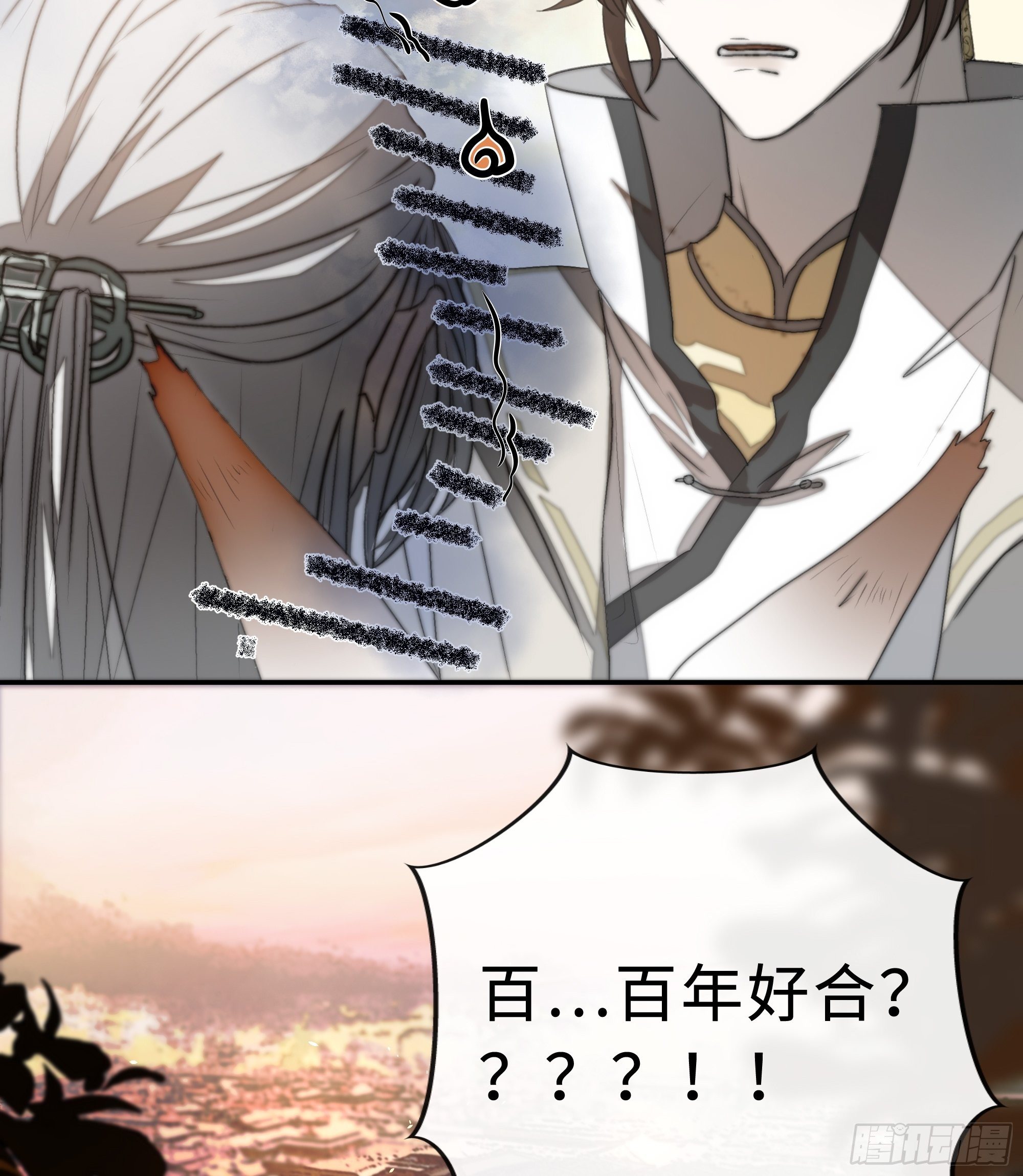 为师有一个礼物29