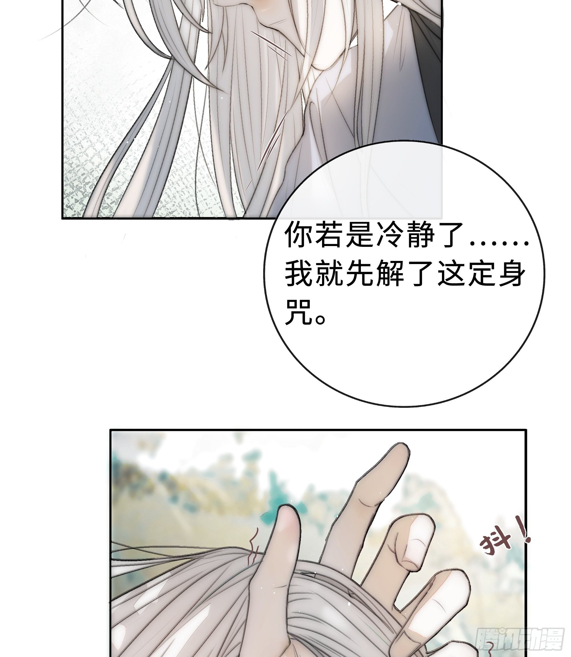 君子报仇三百年不晚41