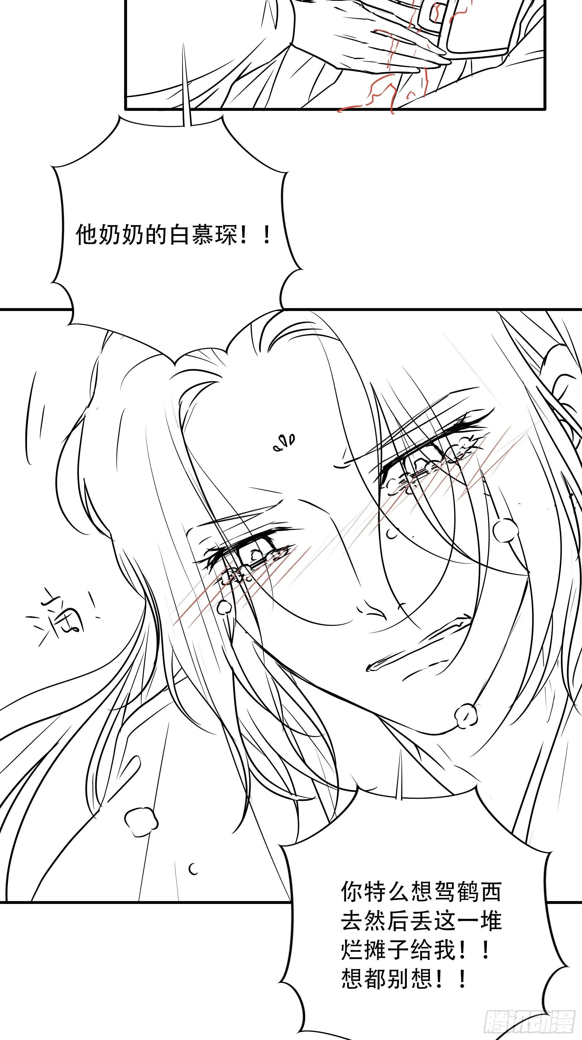 番外：关于“没看够”的小剧场1