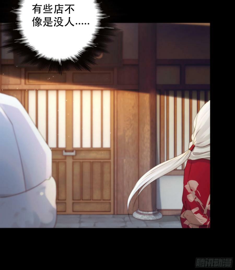 诶诶！这大庭广众的……17