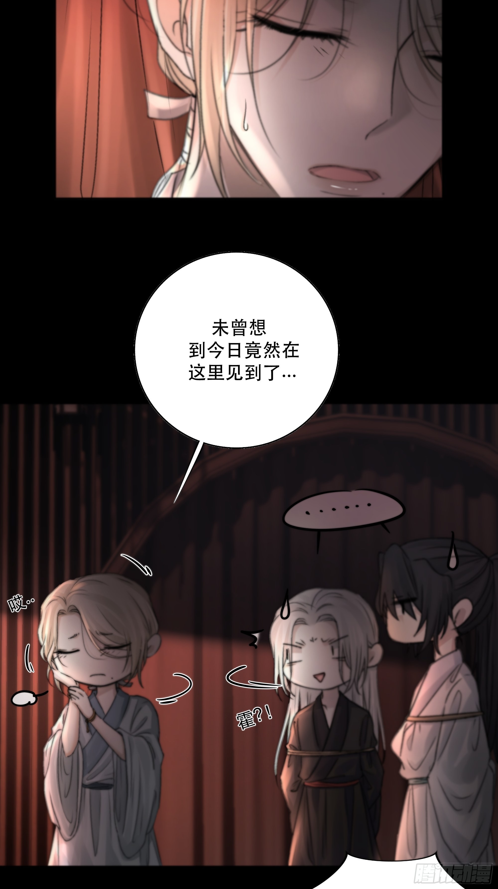 这条烂命你拿去便是。19