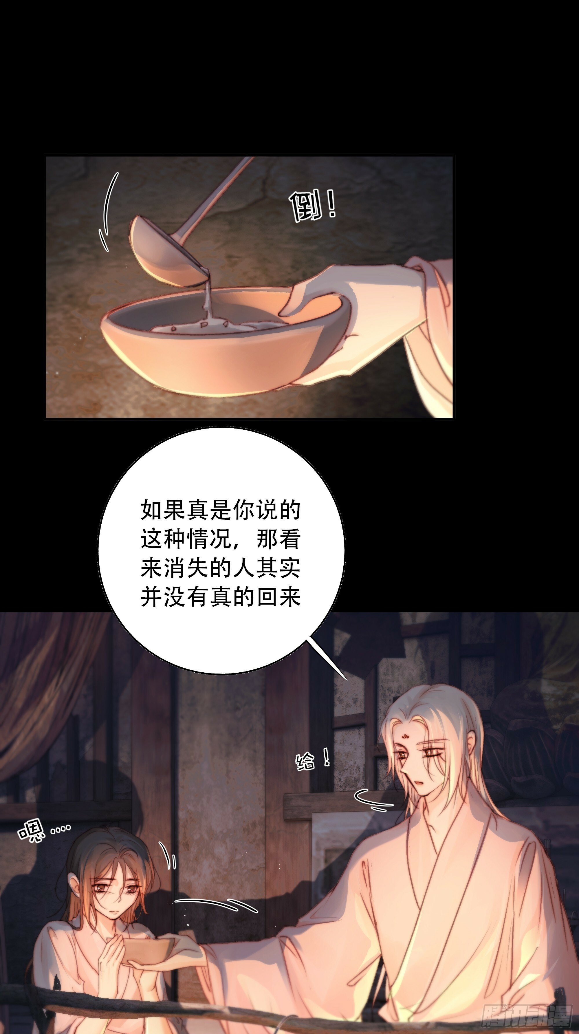 若哪天我不在了，它也好保护你7