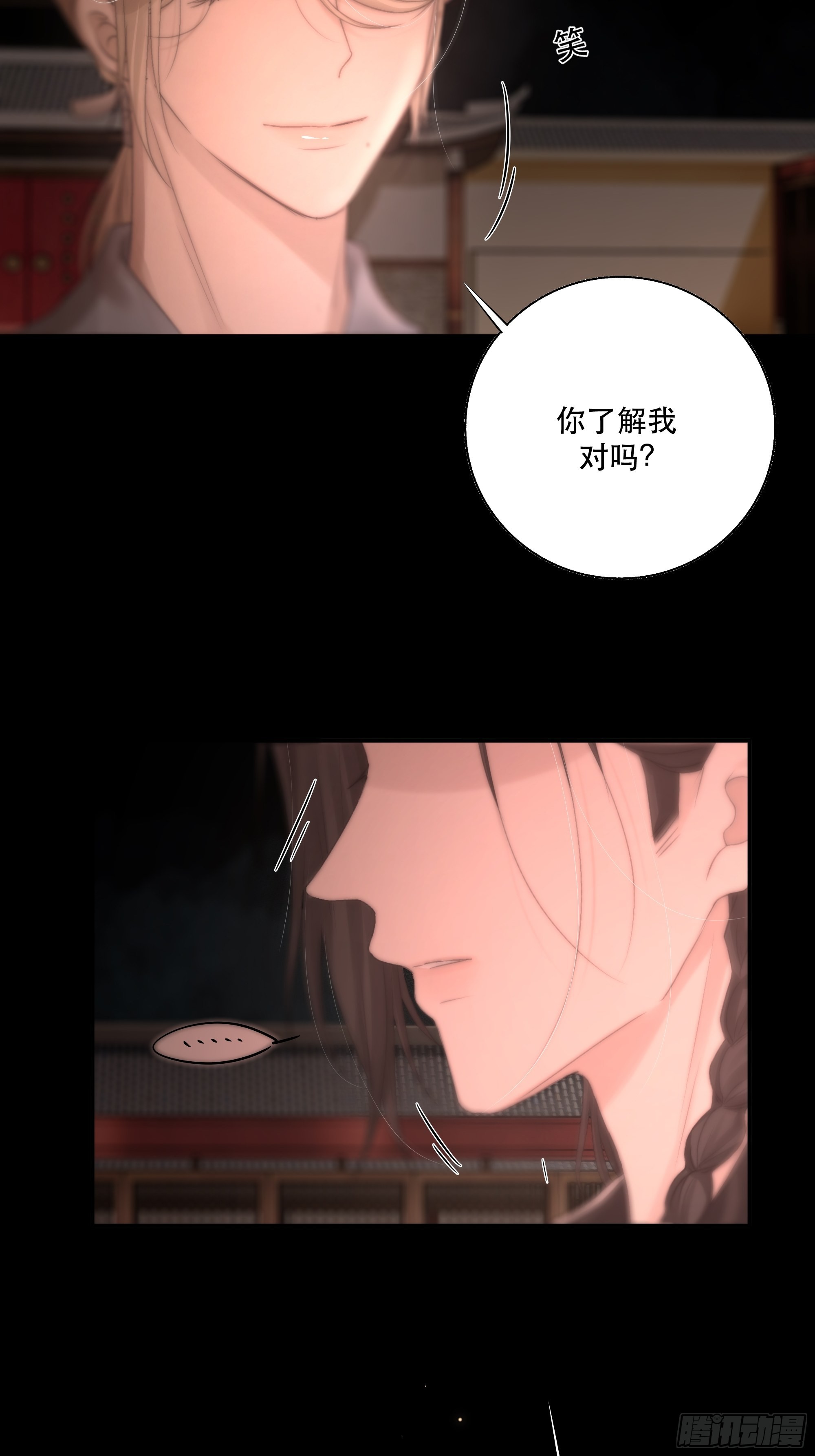 逝者如斯夫，只是已惘然32