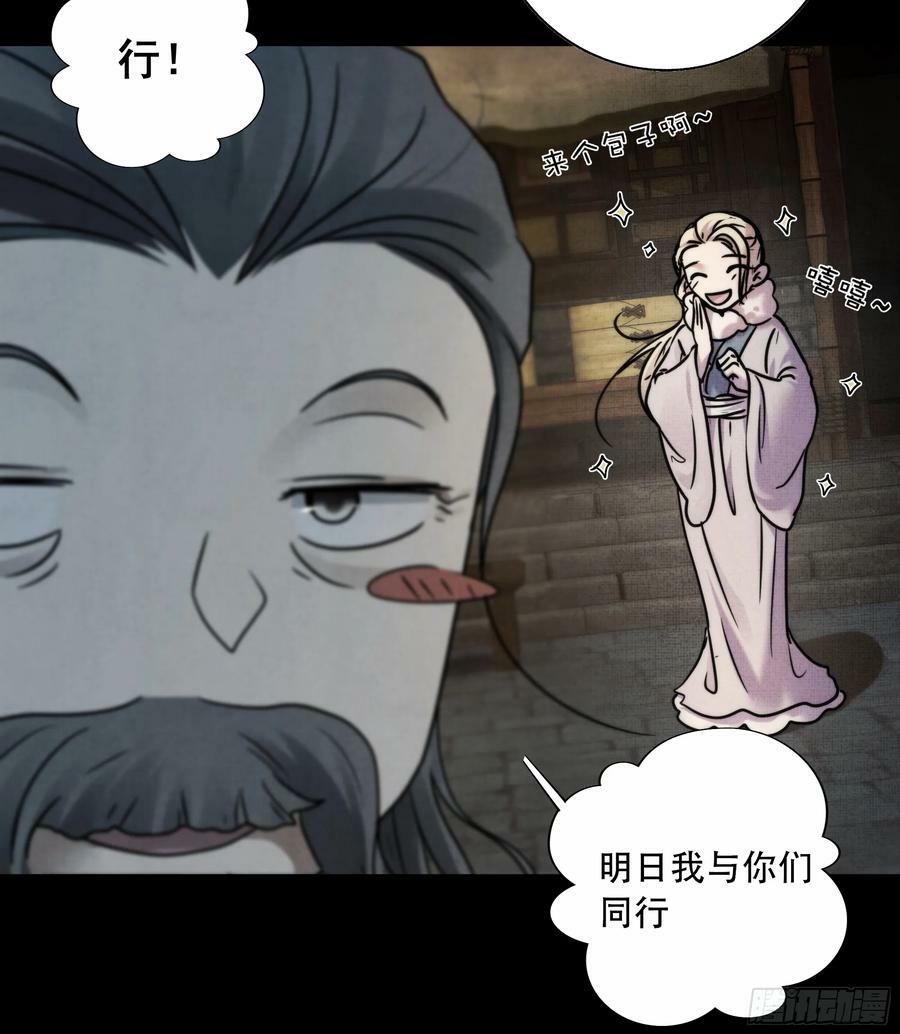 搂错人可不行哦！34