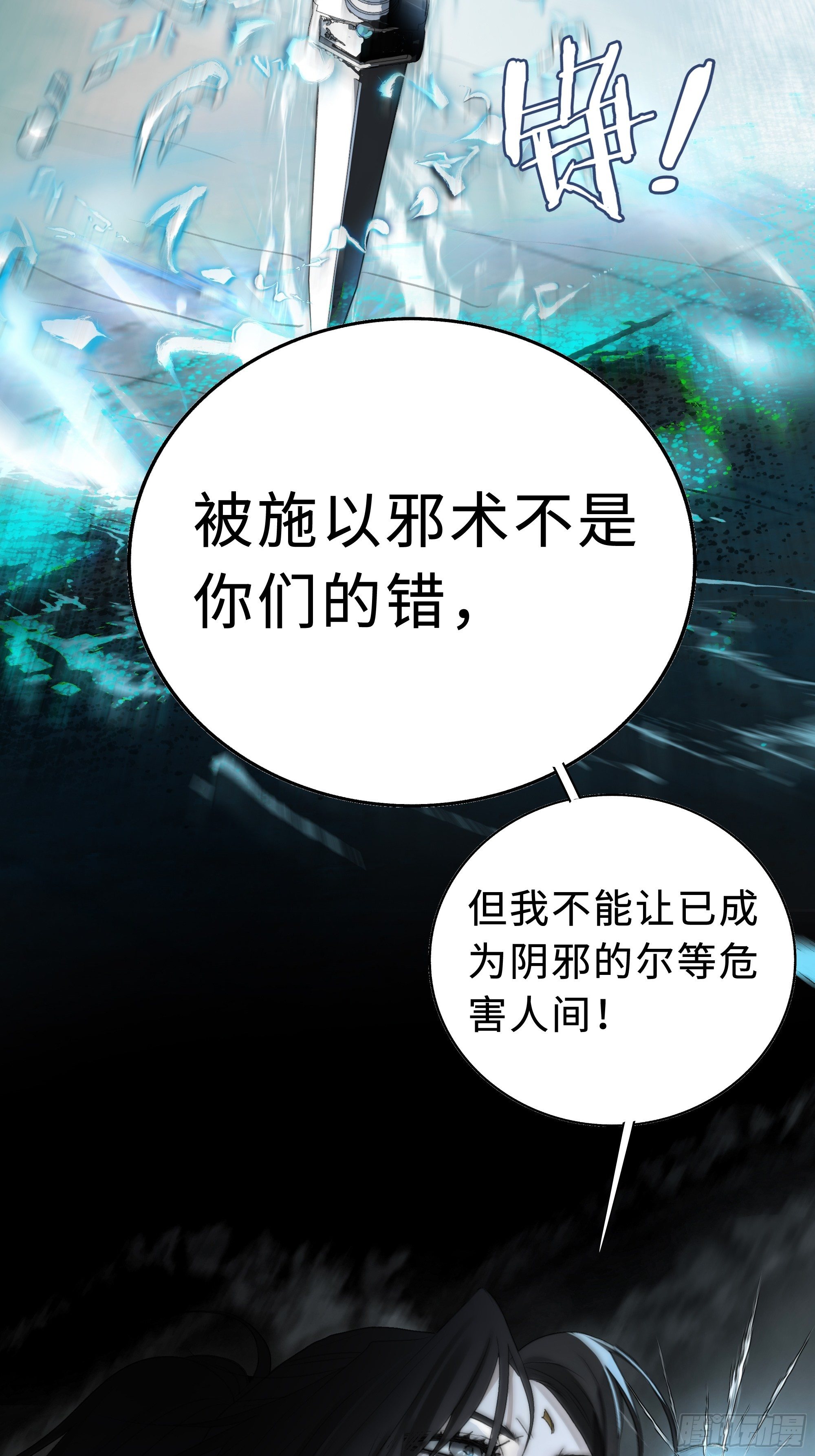 这里交给我吧！52