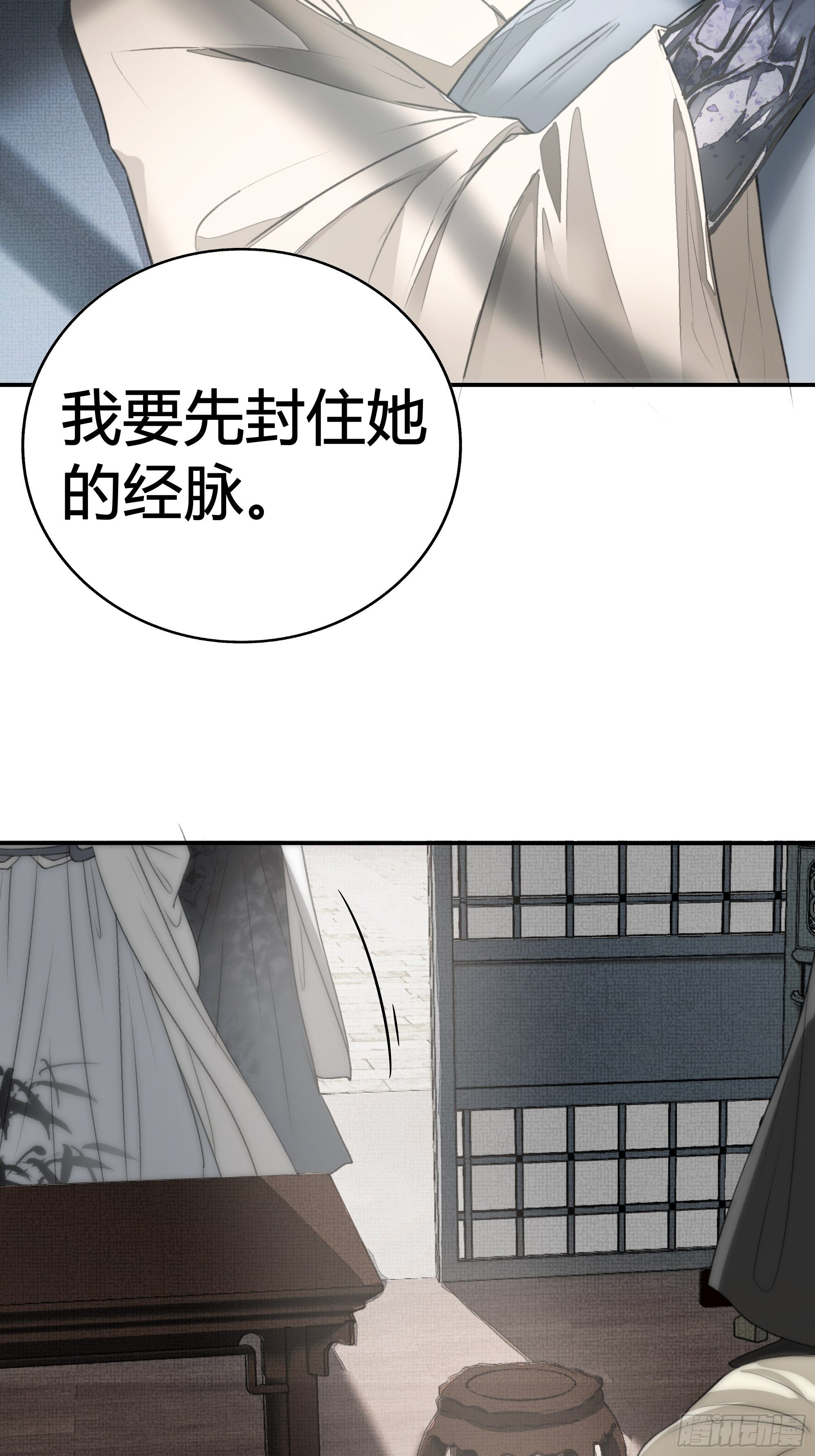 御药堂能救回她么……9