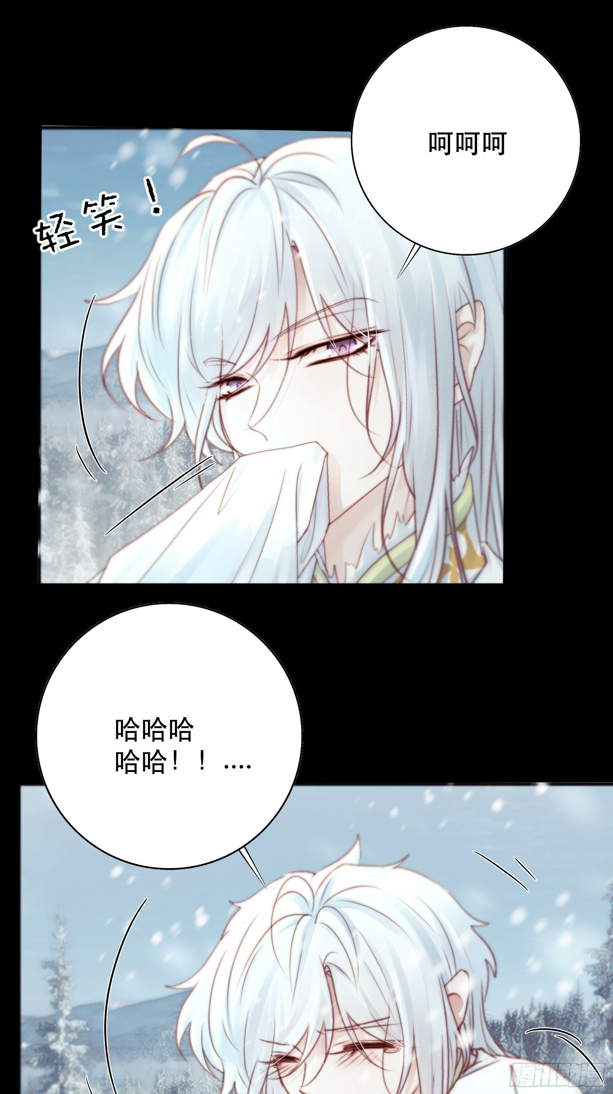 有我在，什么都不要怕47