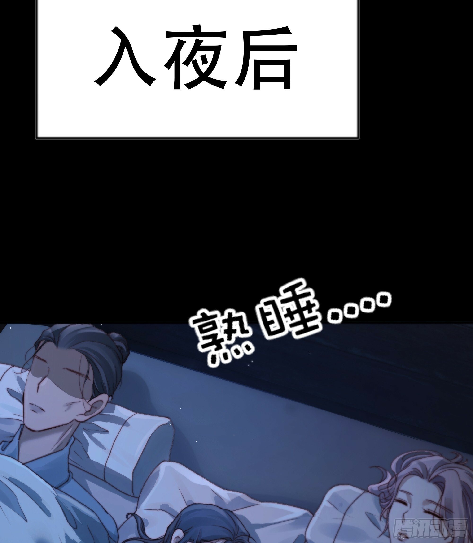 这里的人在演我们？！29