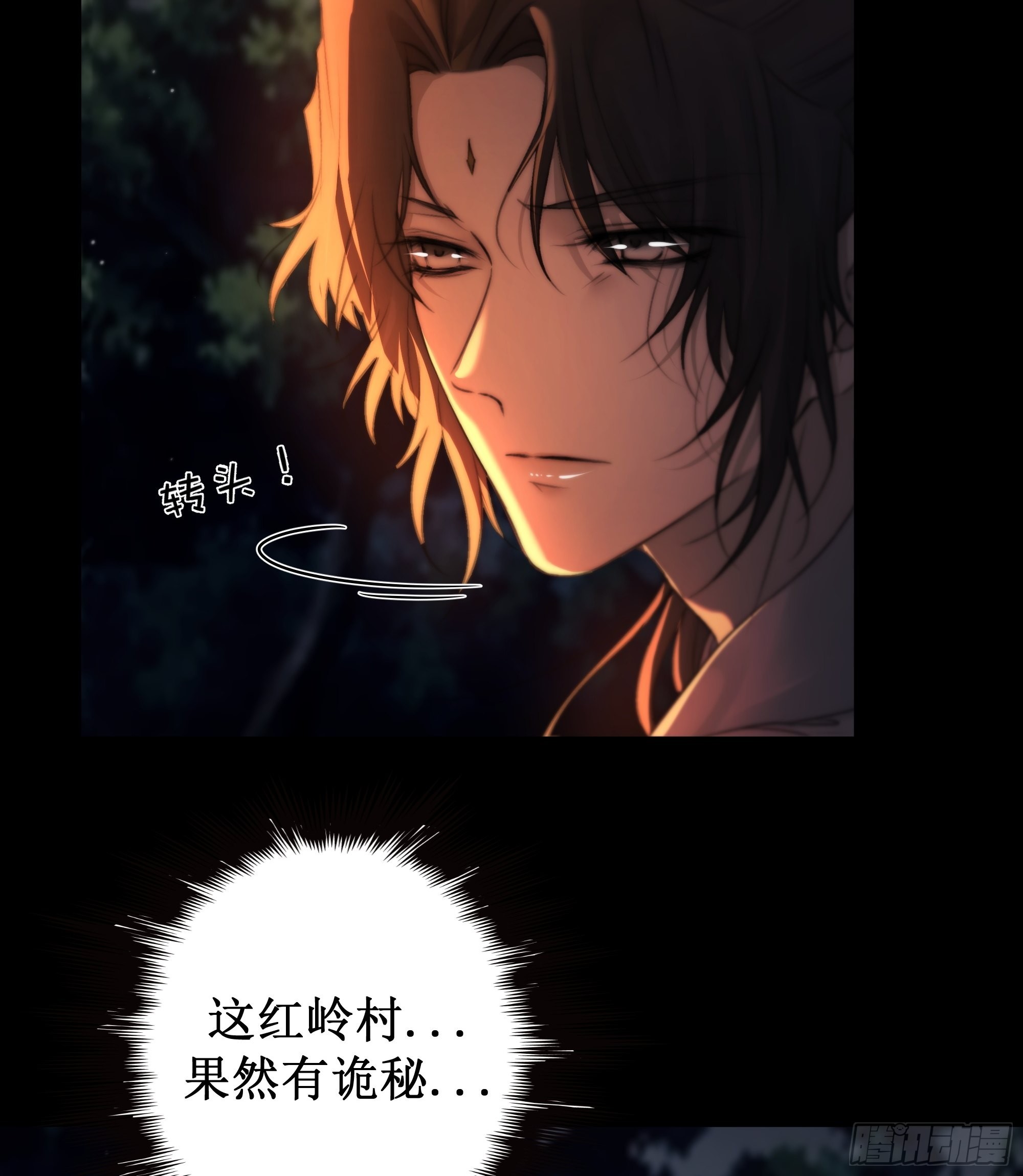 忽发事件无可控5