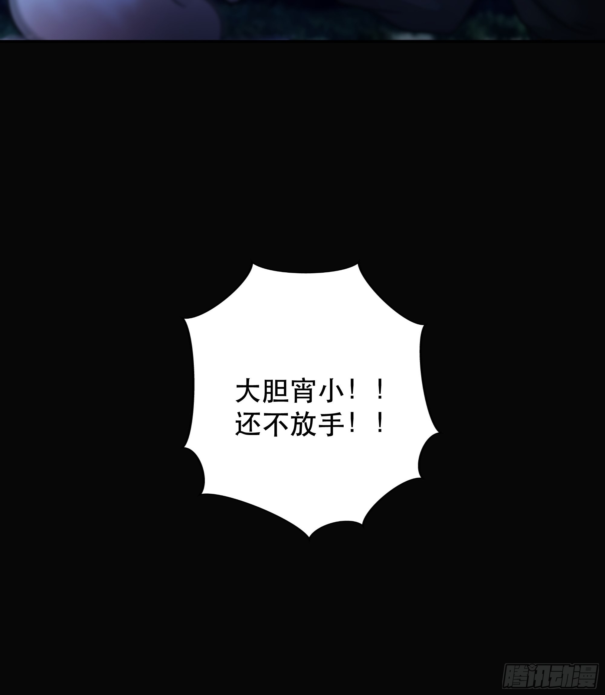 你…可否有心上人？51