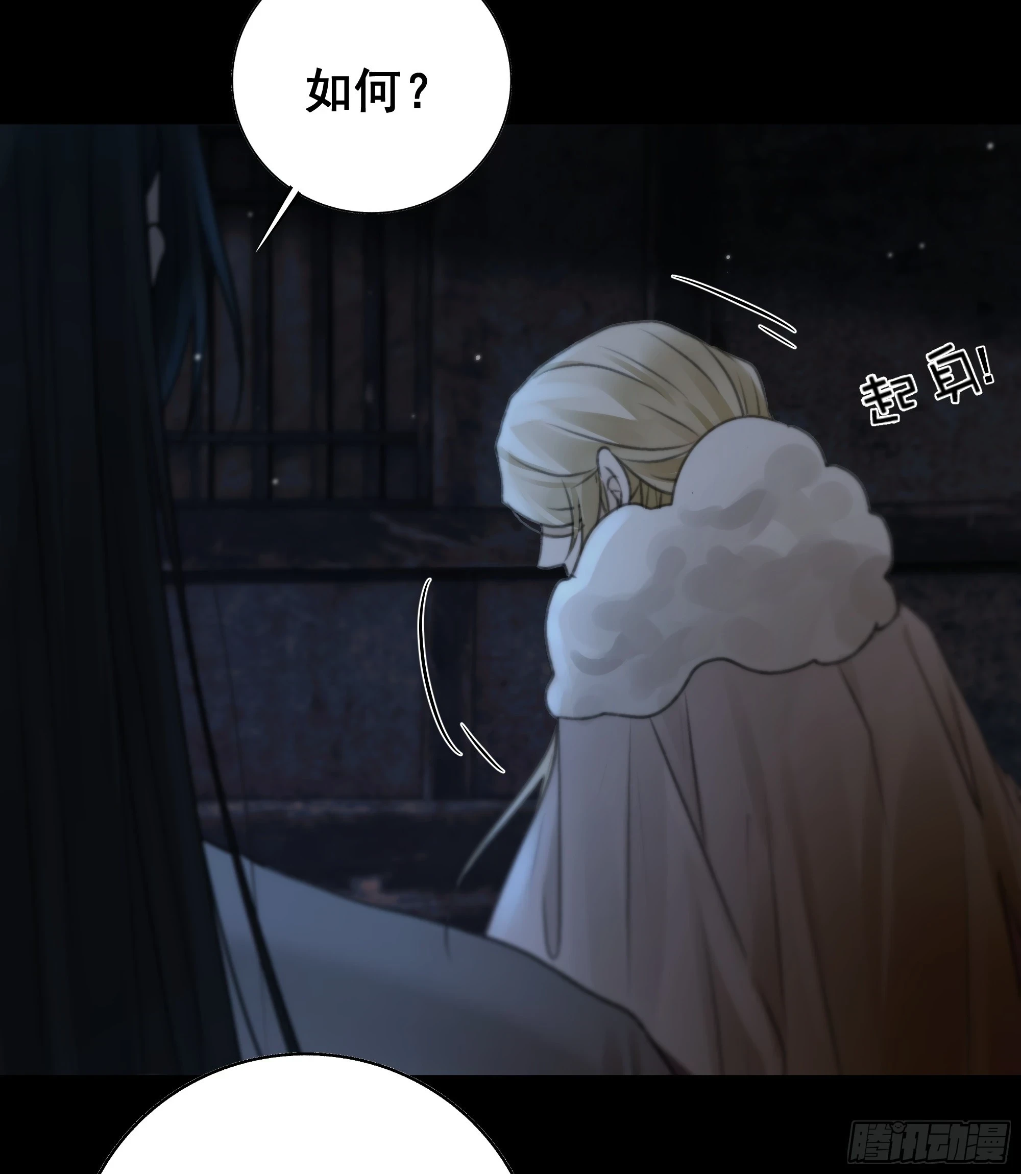 你如此关心他？33