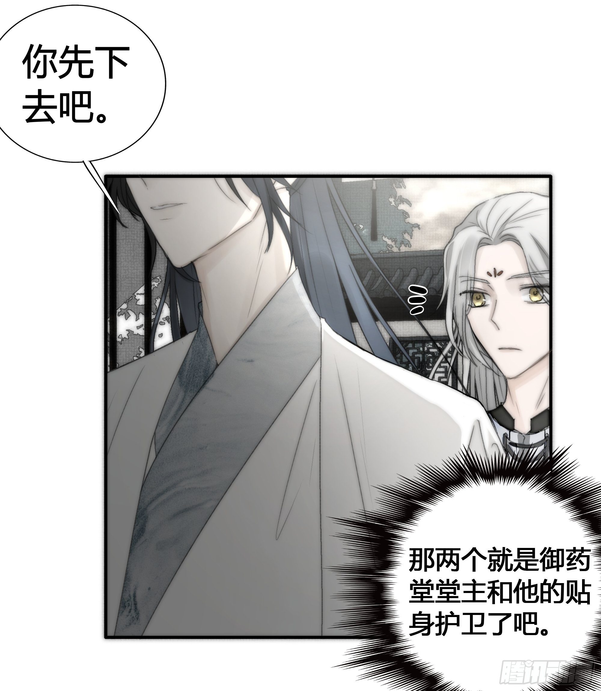 御药堂能救回她么……11