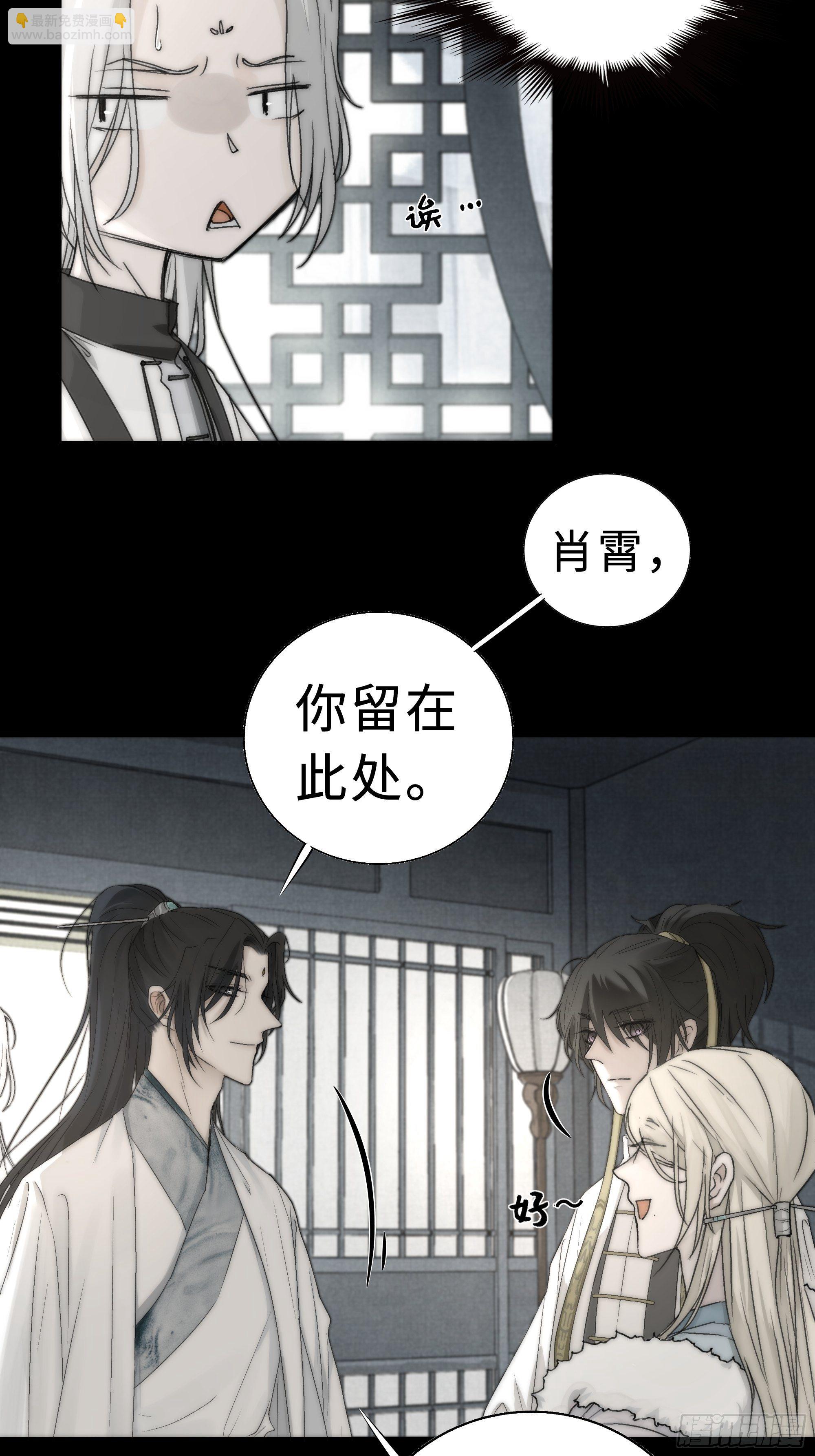 我还是想在你身边……拥抱你12