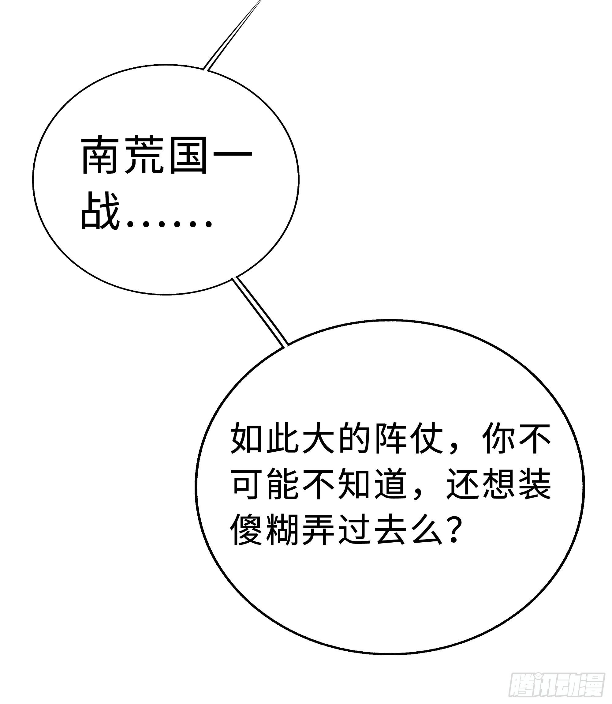 你不要定我上瘾6