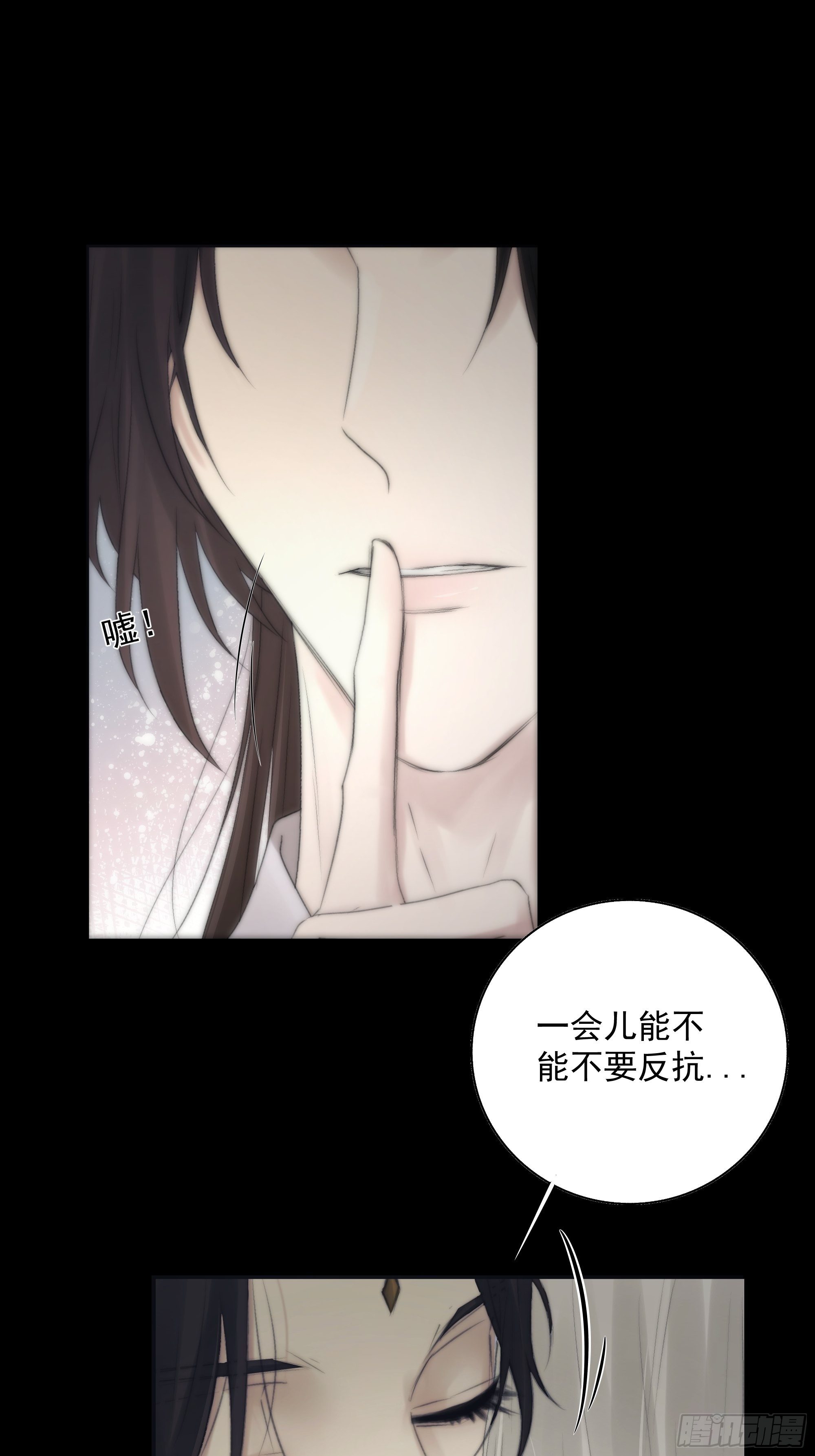 杀！还是……不杀？14