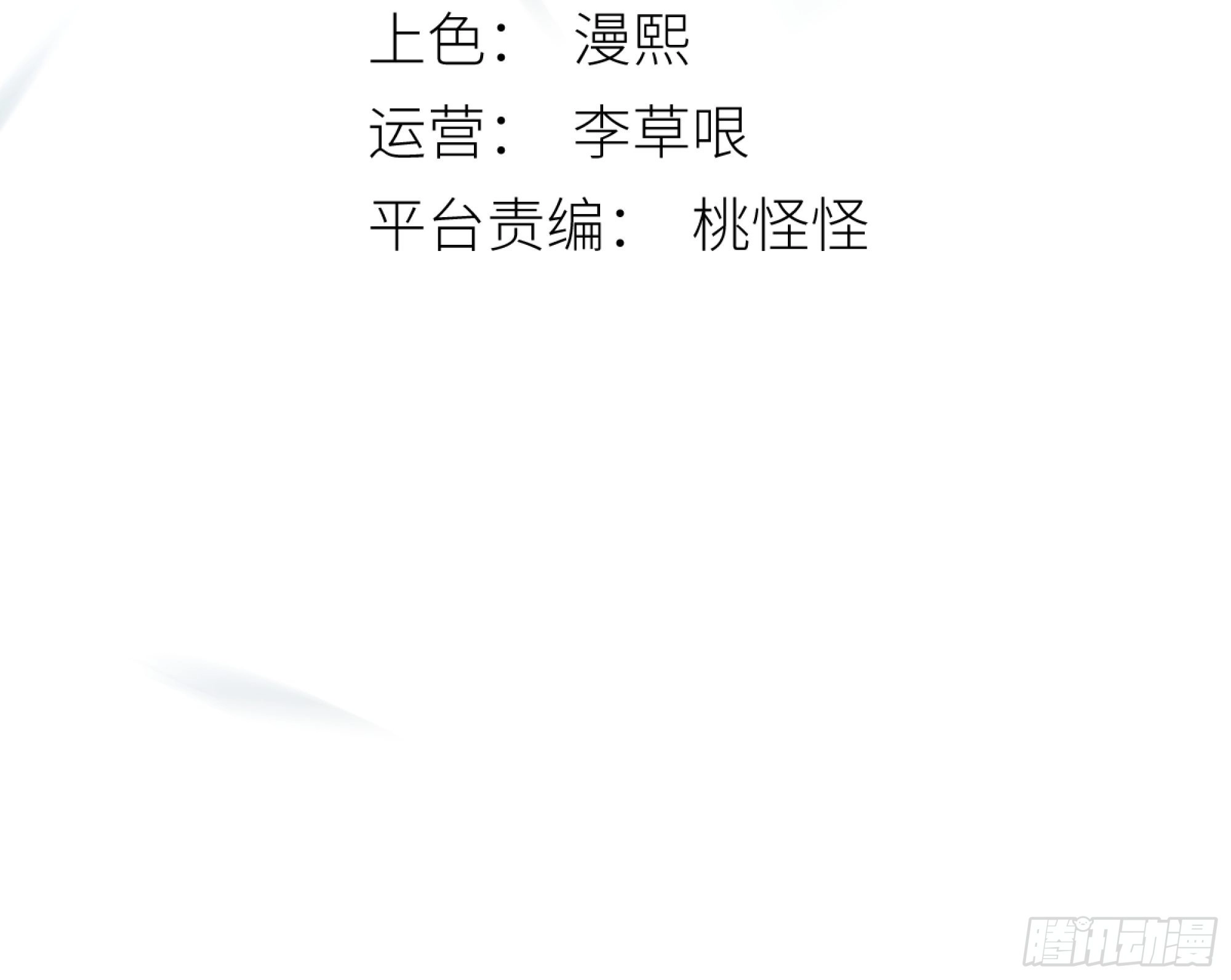 心如枯木不等春秋2