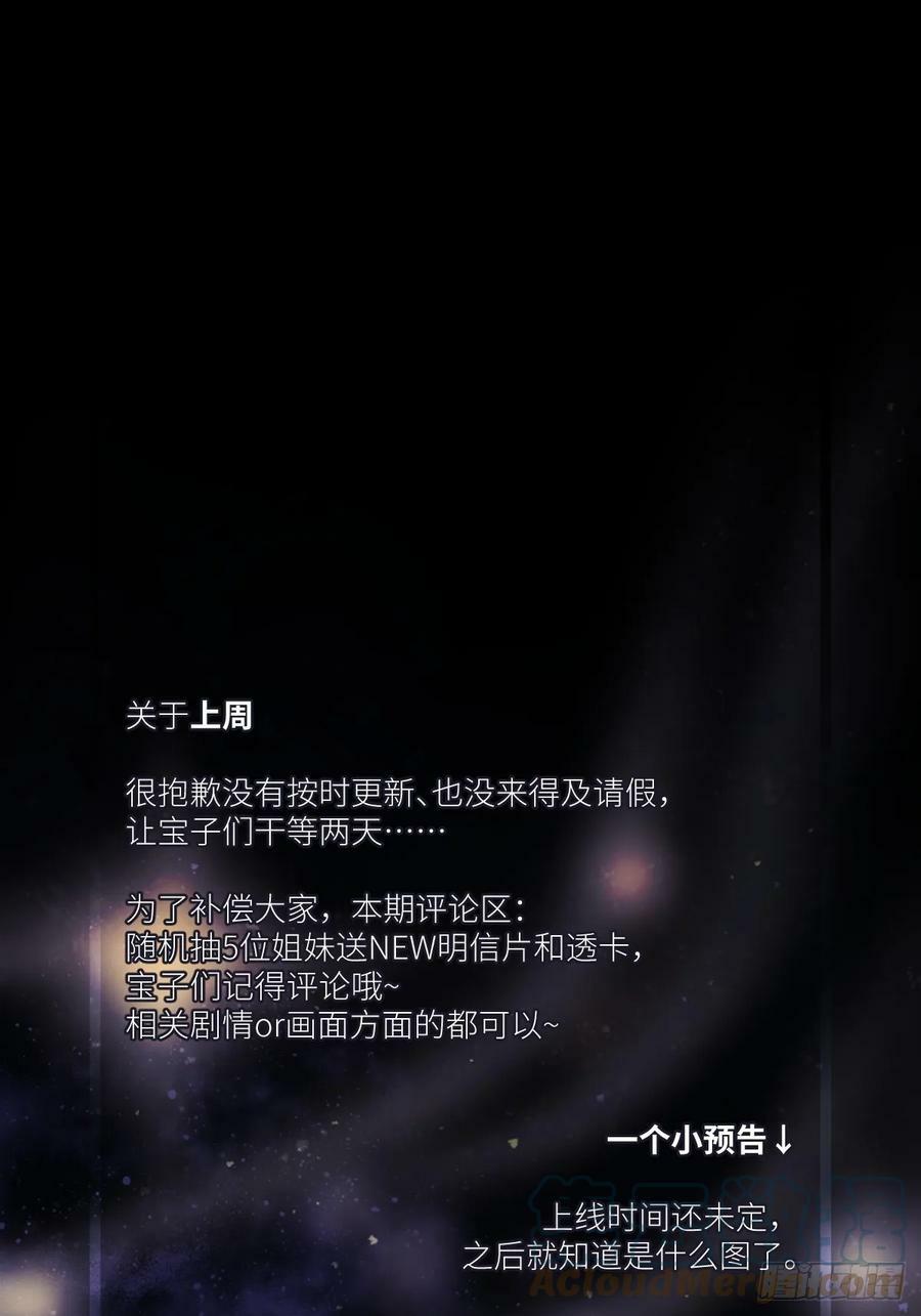 去吧，我等你。51