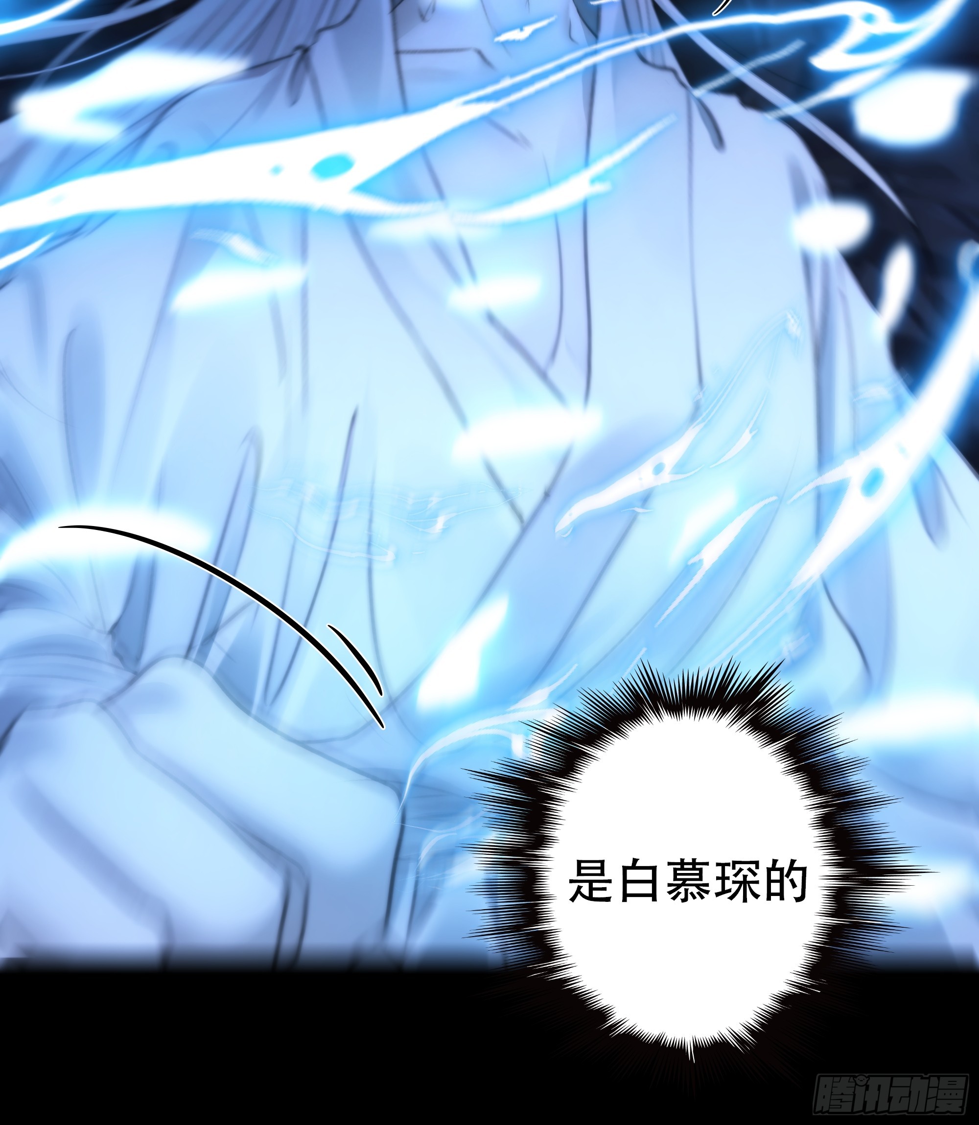 这是最后一颗纳气丸了22