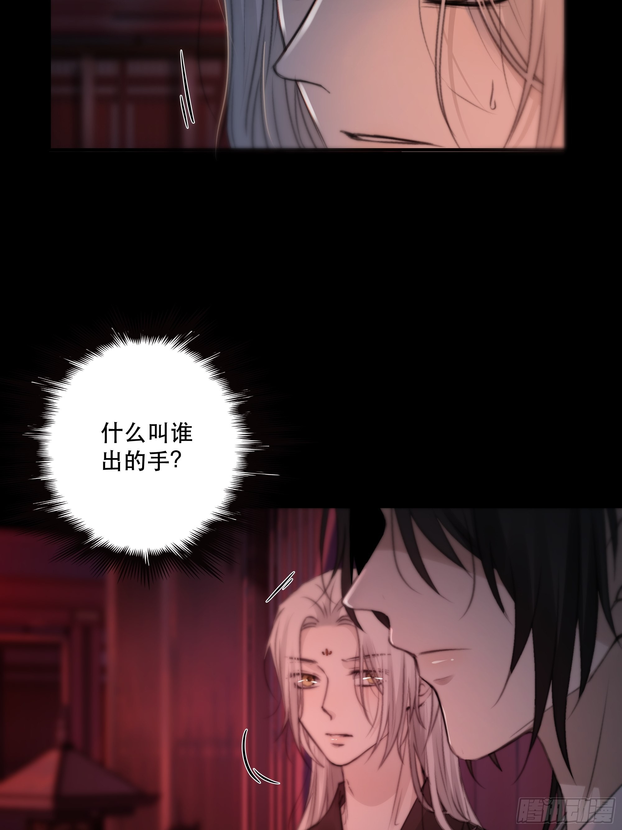 要怪就怪你们对我太仁慈……6