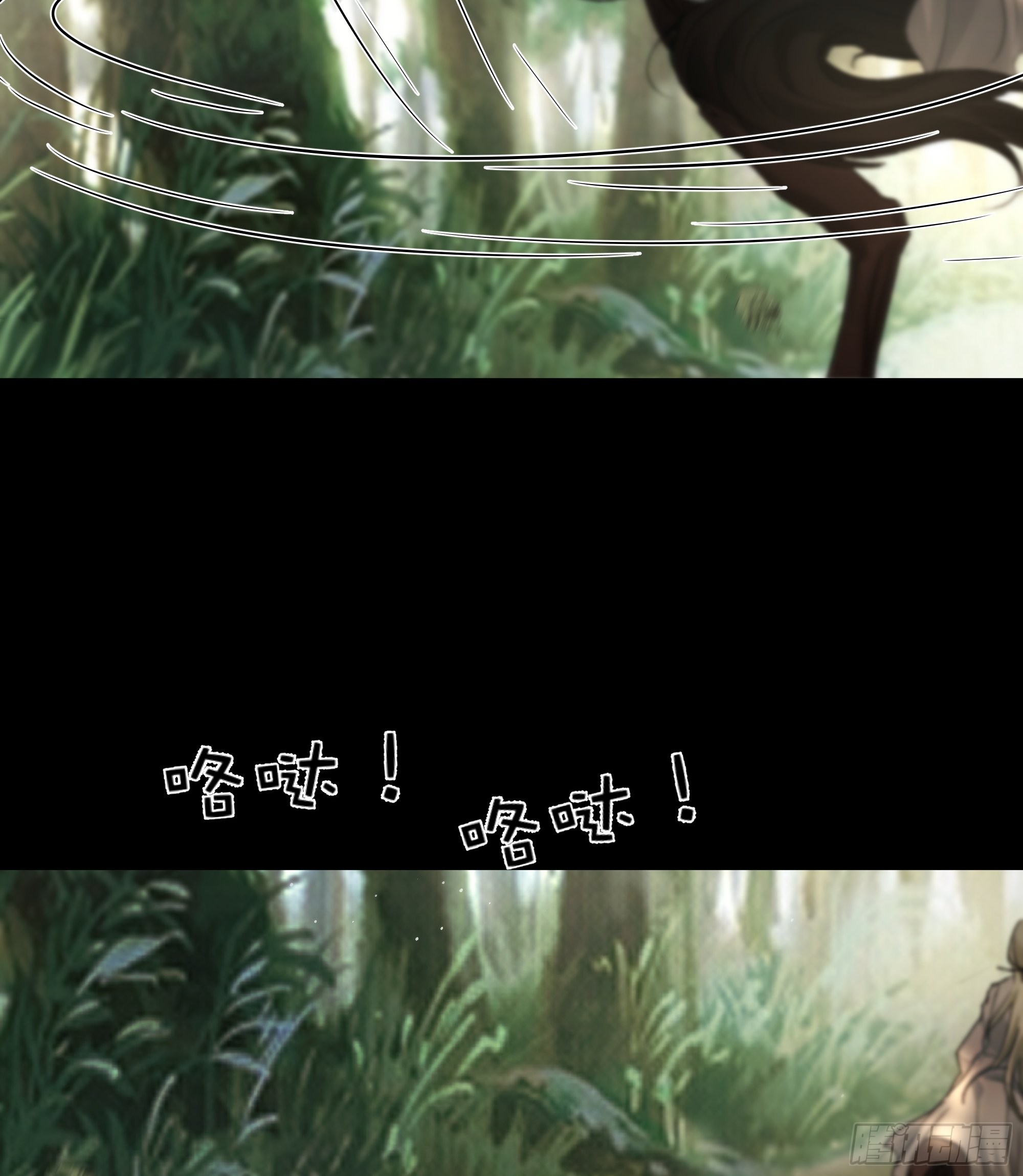 了无牵挂，方能修得上仙……？45