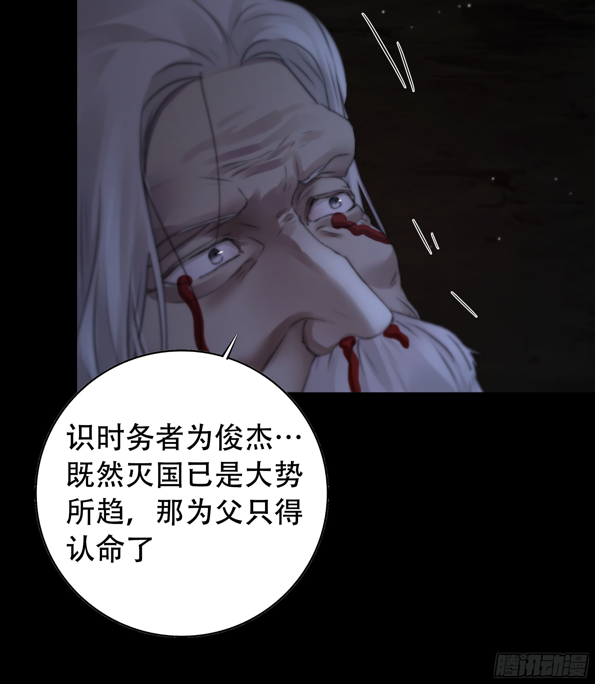 具事无全，欲壑难平13