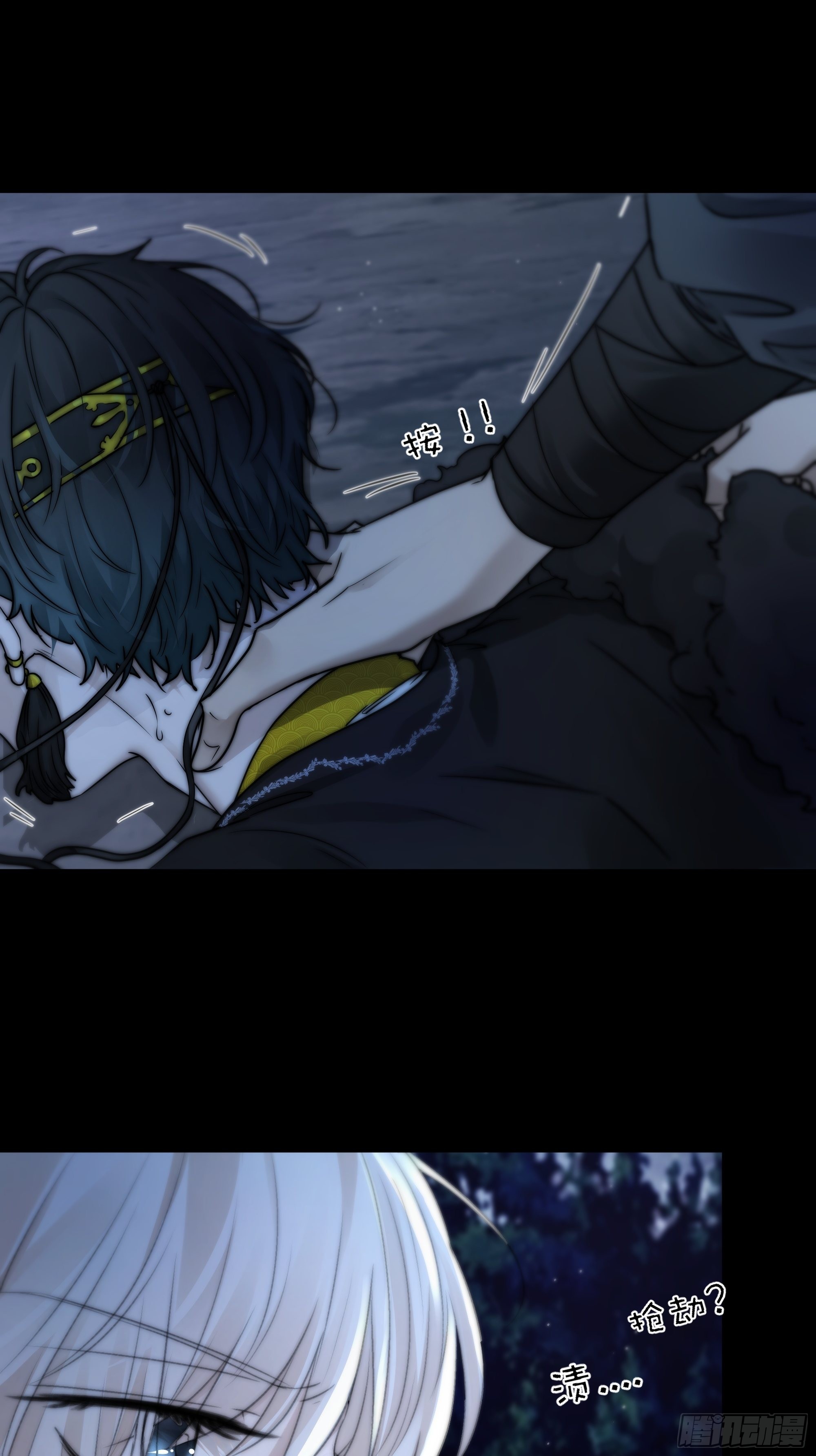 你…可否有心上人？20