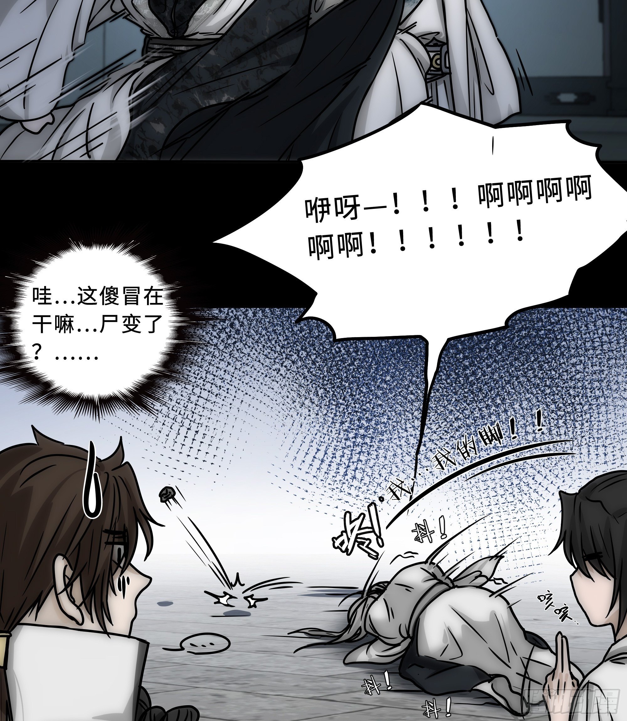 这里交给我吧！45