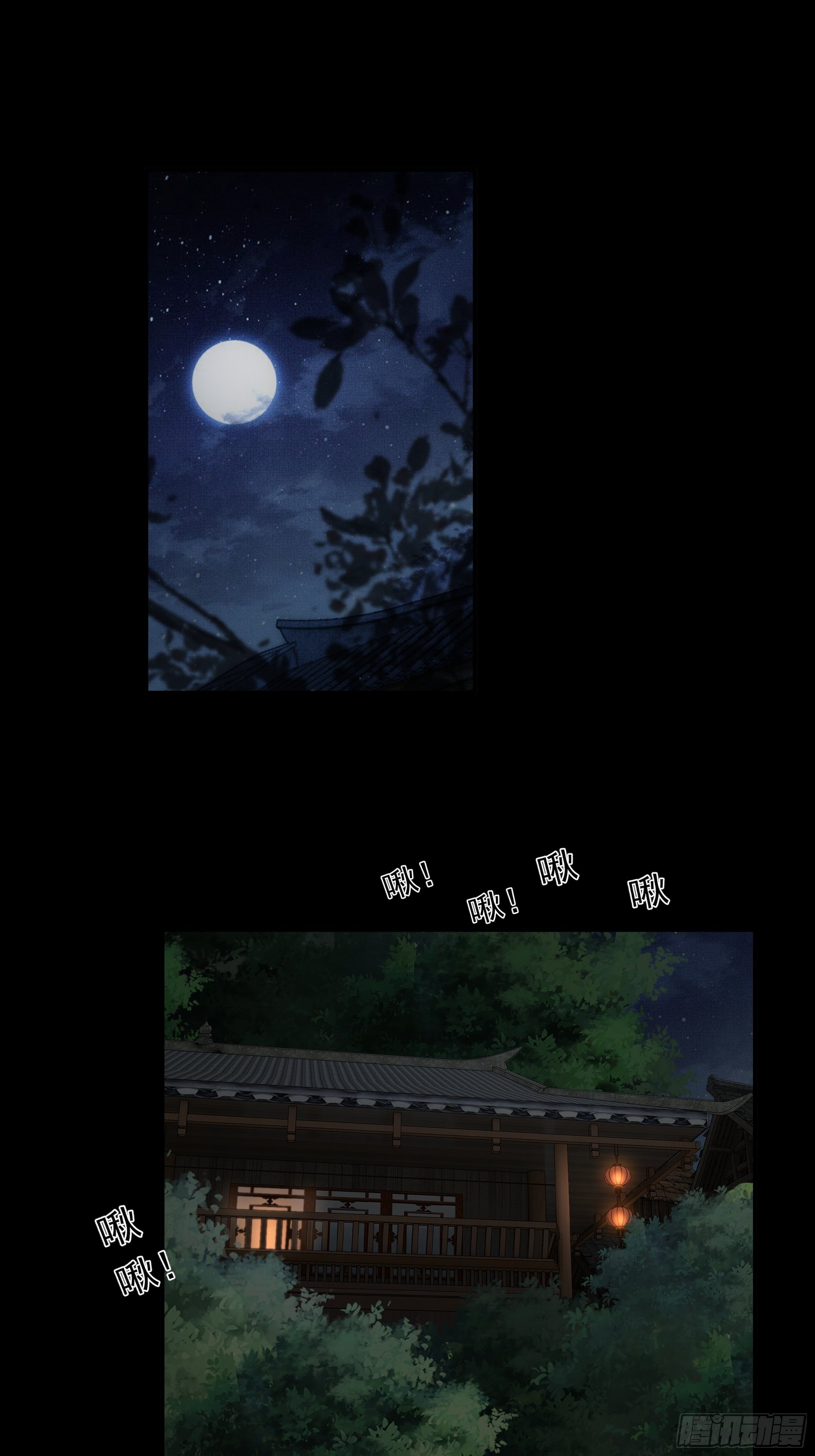 我们必须在同一间房吗？26