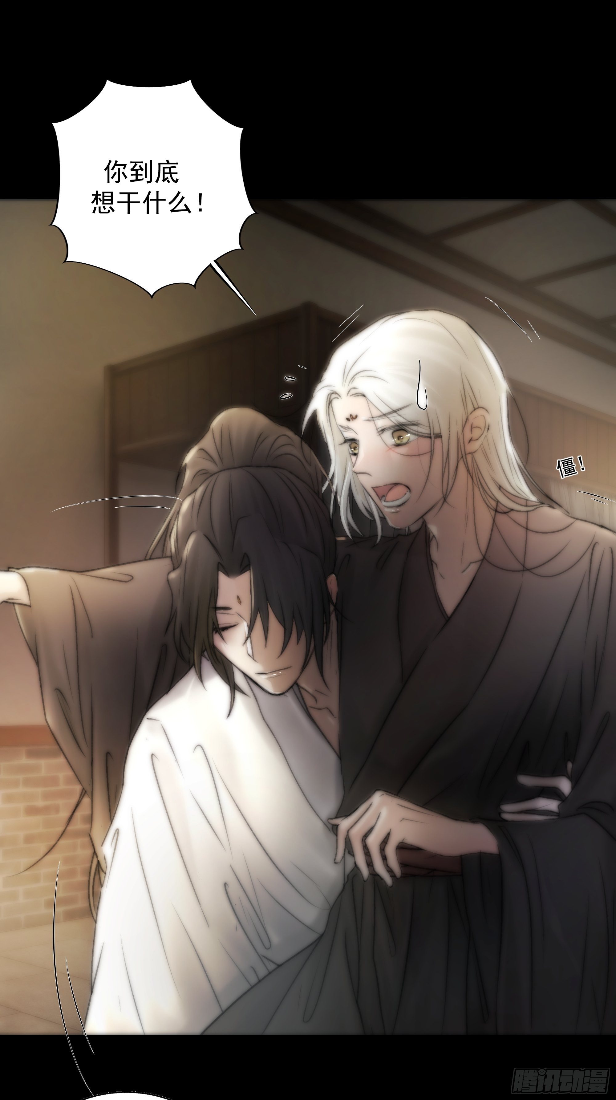 杀！还是……不杀？18