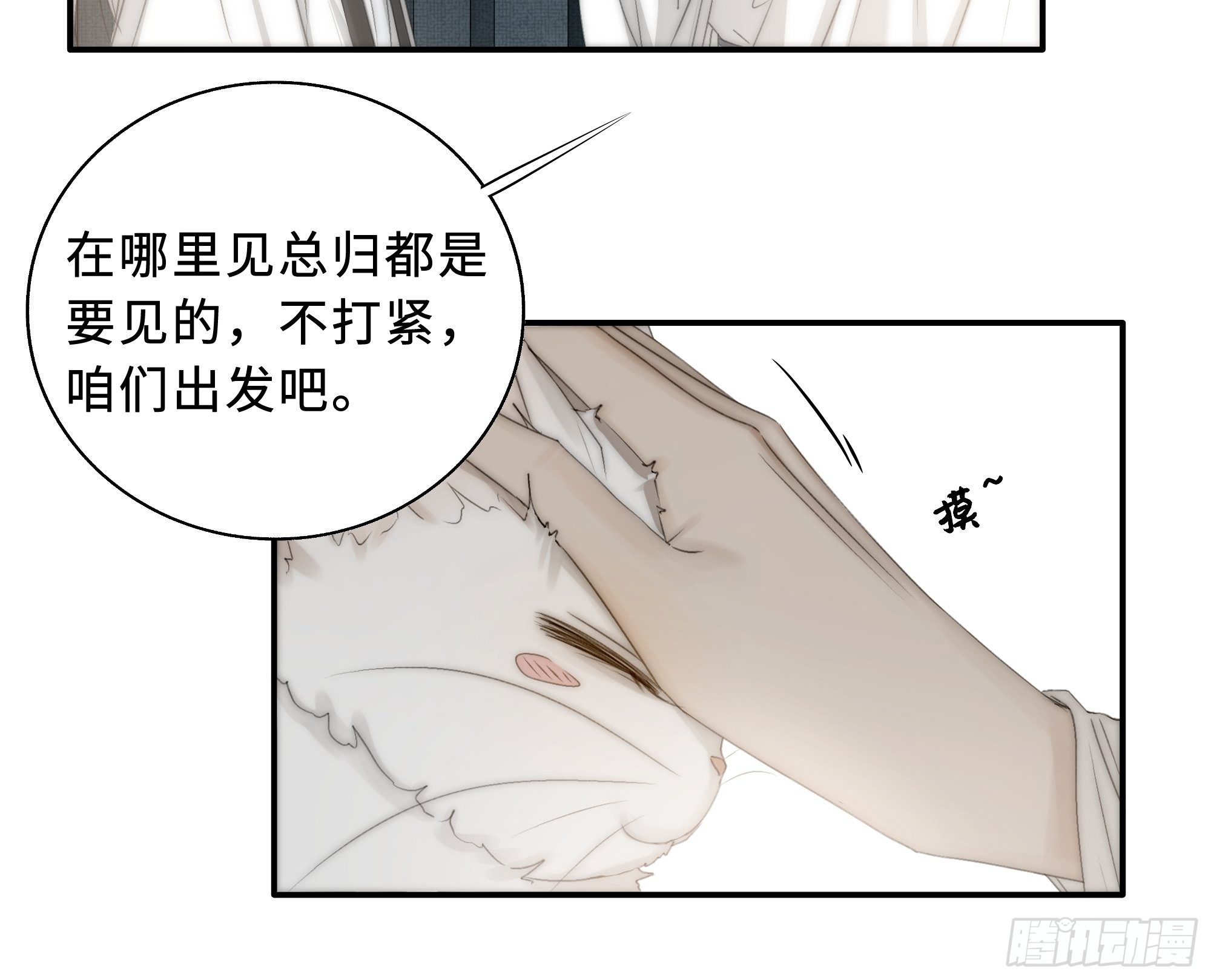 没我的允许不许定我！5