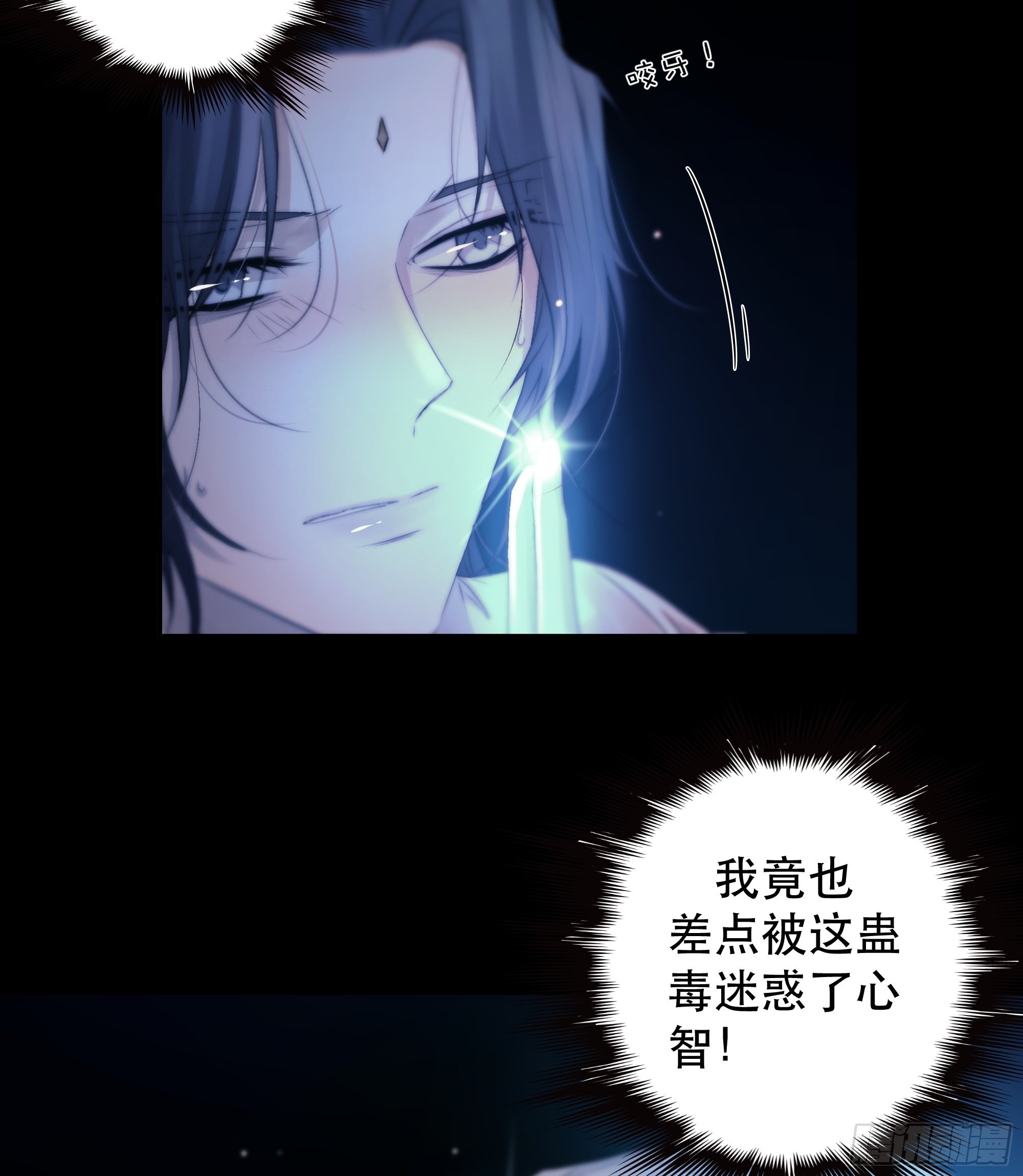 骤进迷途，离绪又难解53