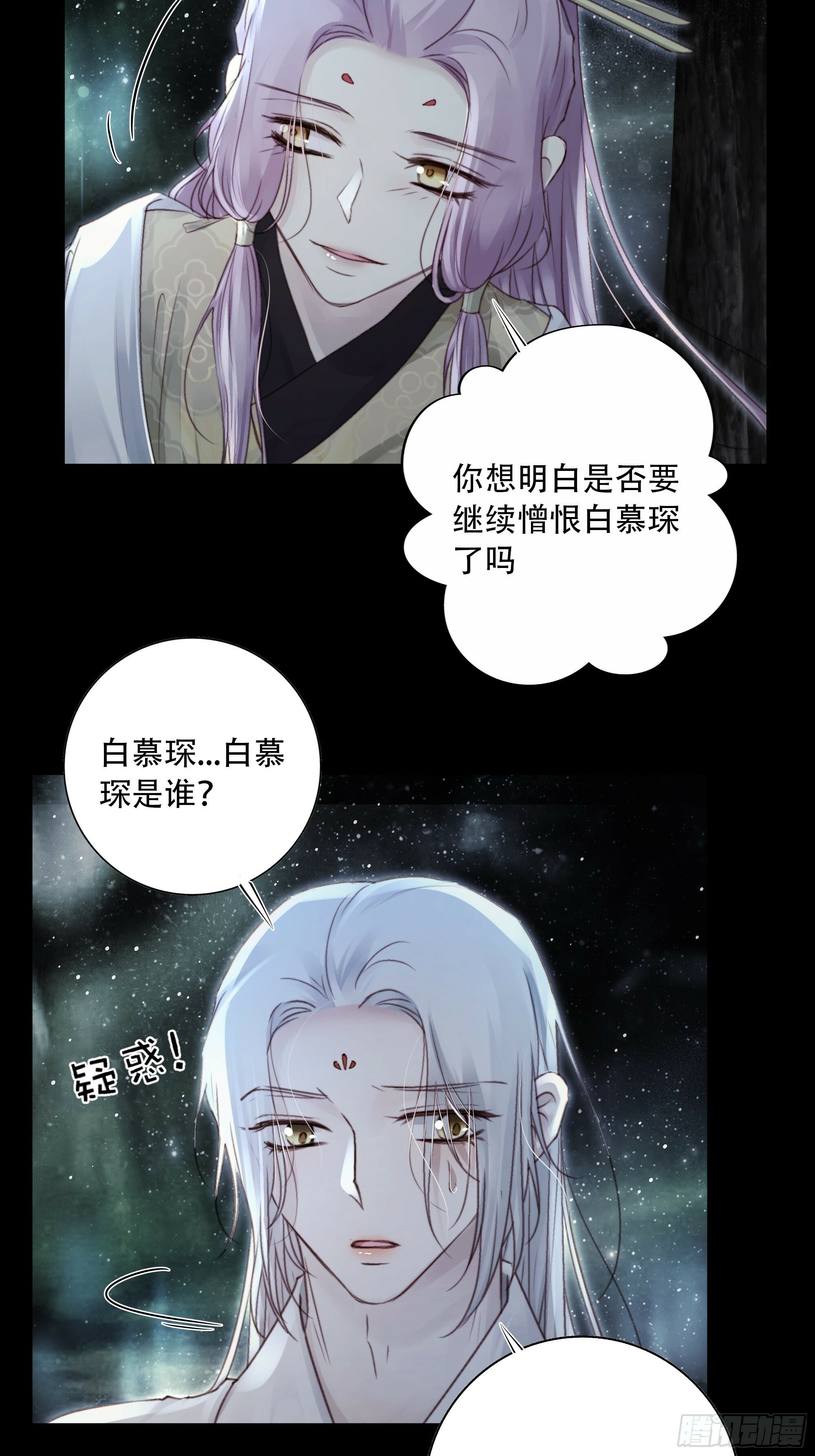 我在等一个真相。16