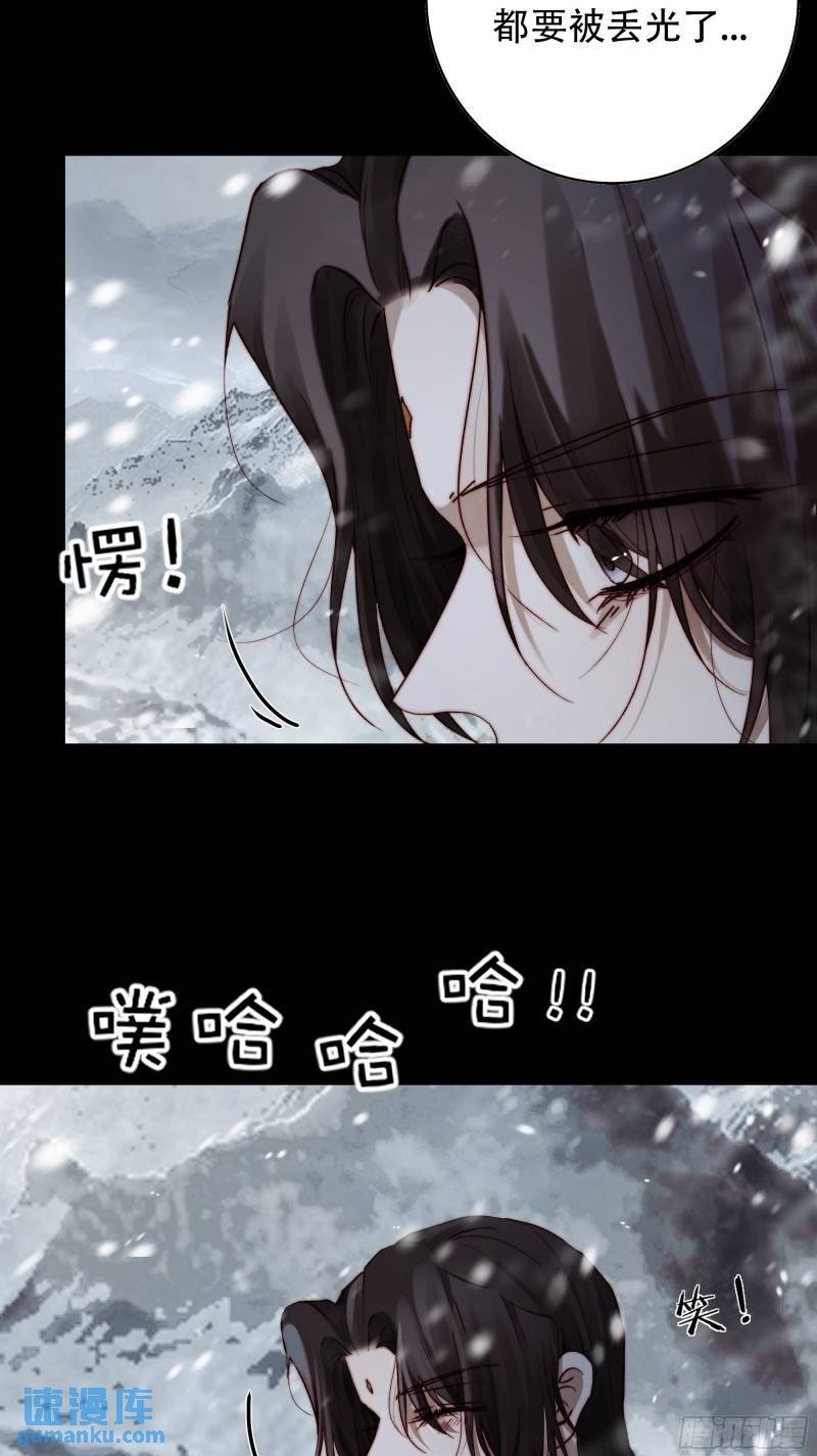 我想知道，你看清了什么…12