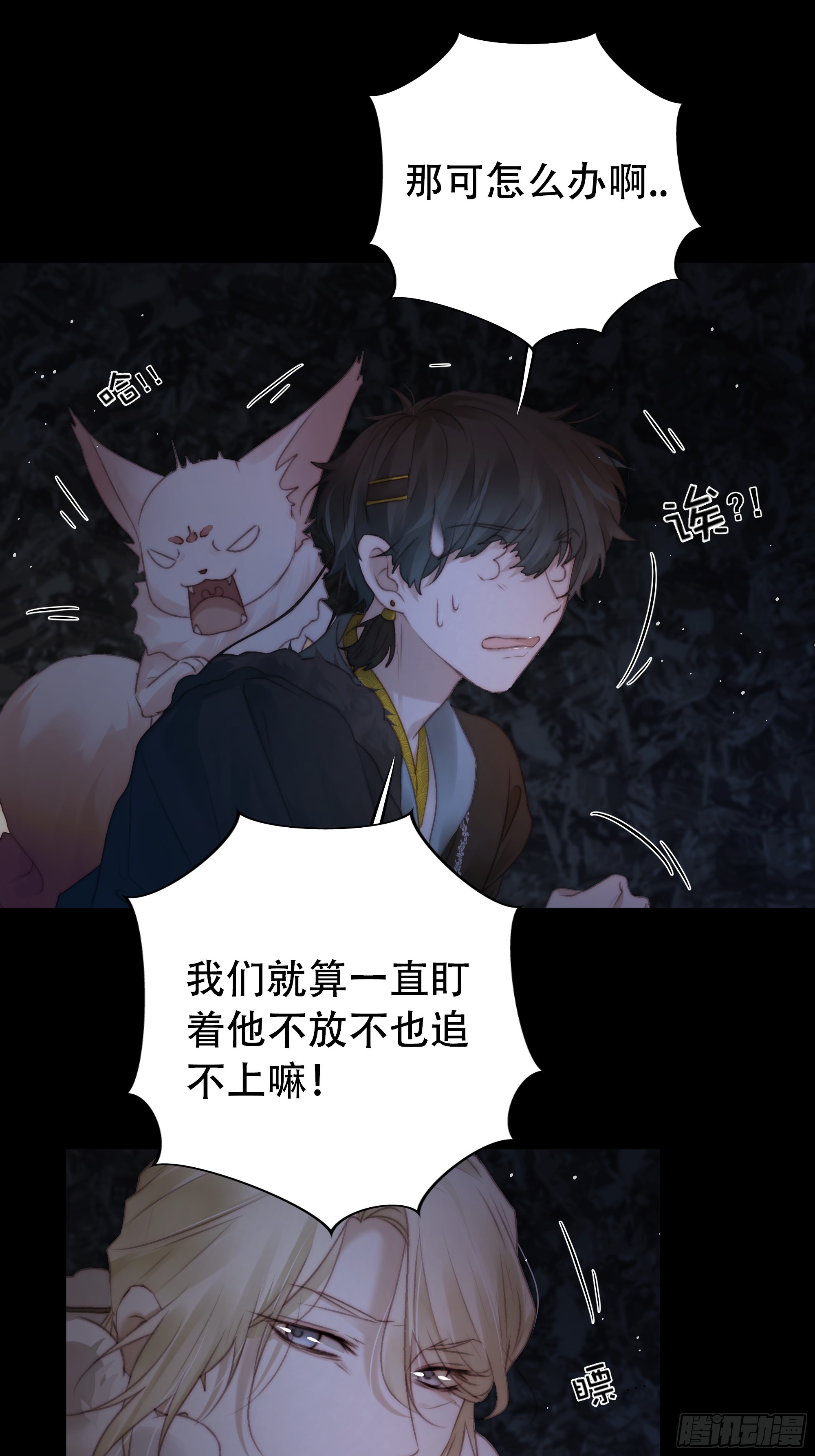 以后都将与你并肩而行15