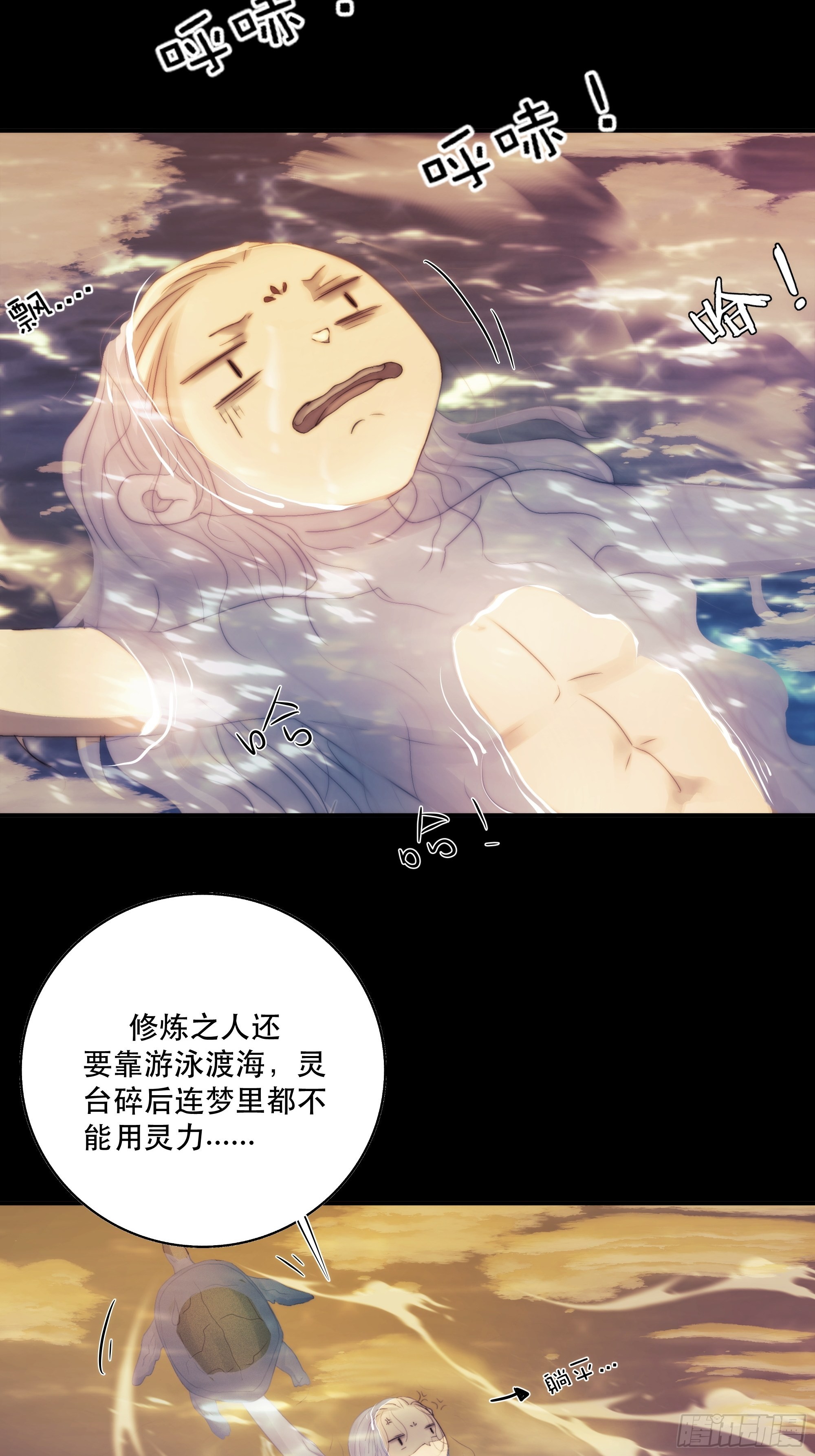 前世今生，眼见的未必是真？24