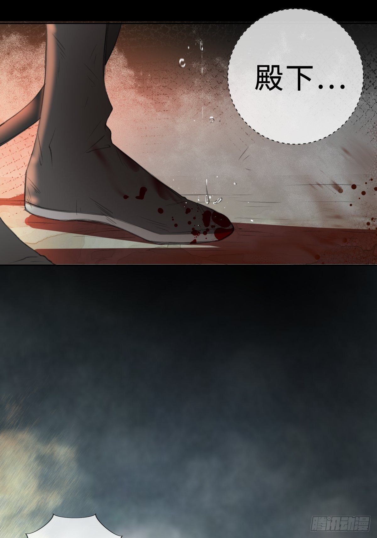 序章：天道之下皆蝼蚁？！35