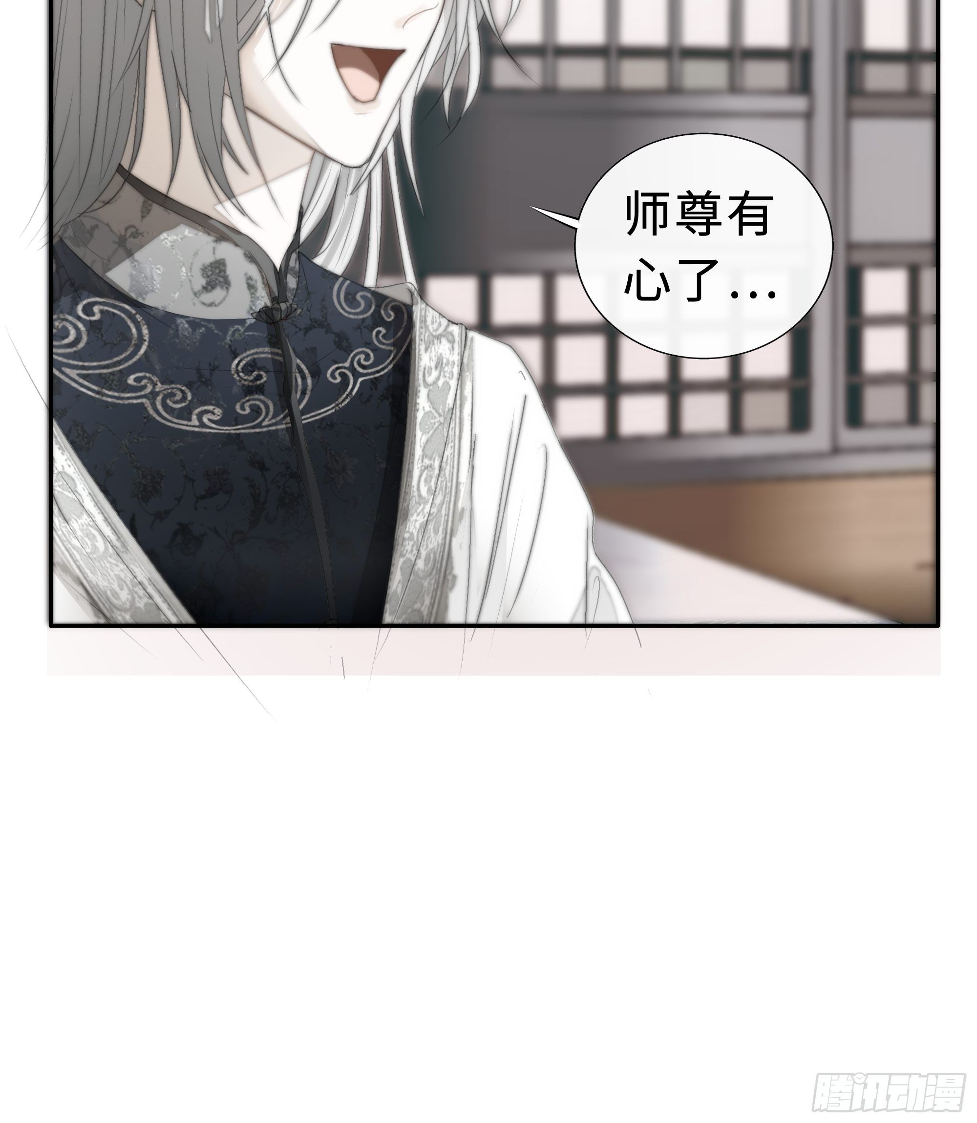 为师有一个礼物46