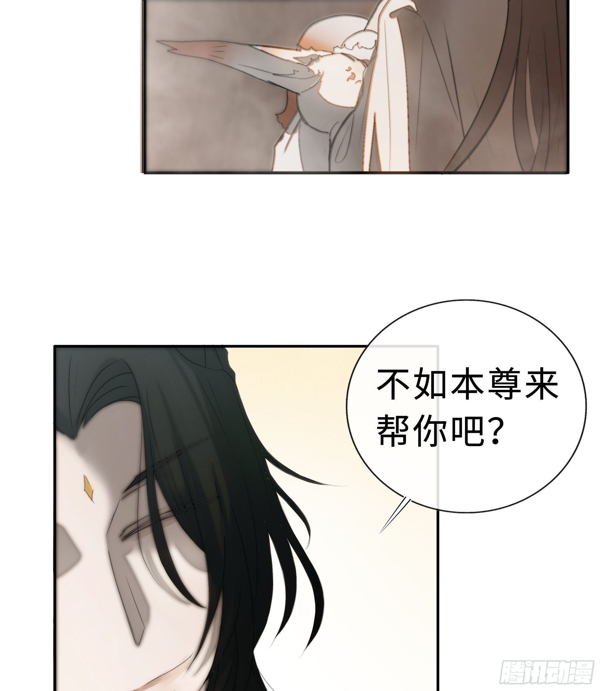 白慕琛你又定我！！53
