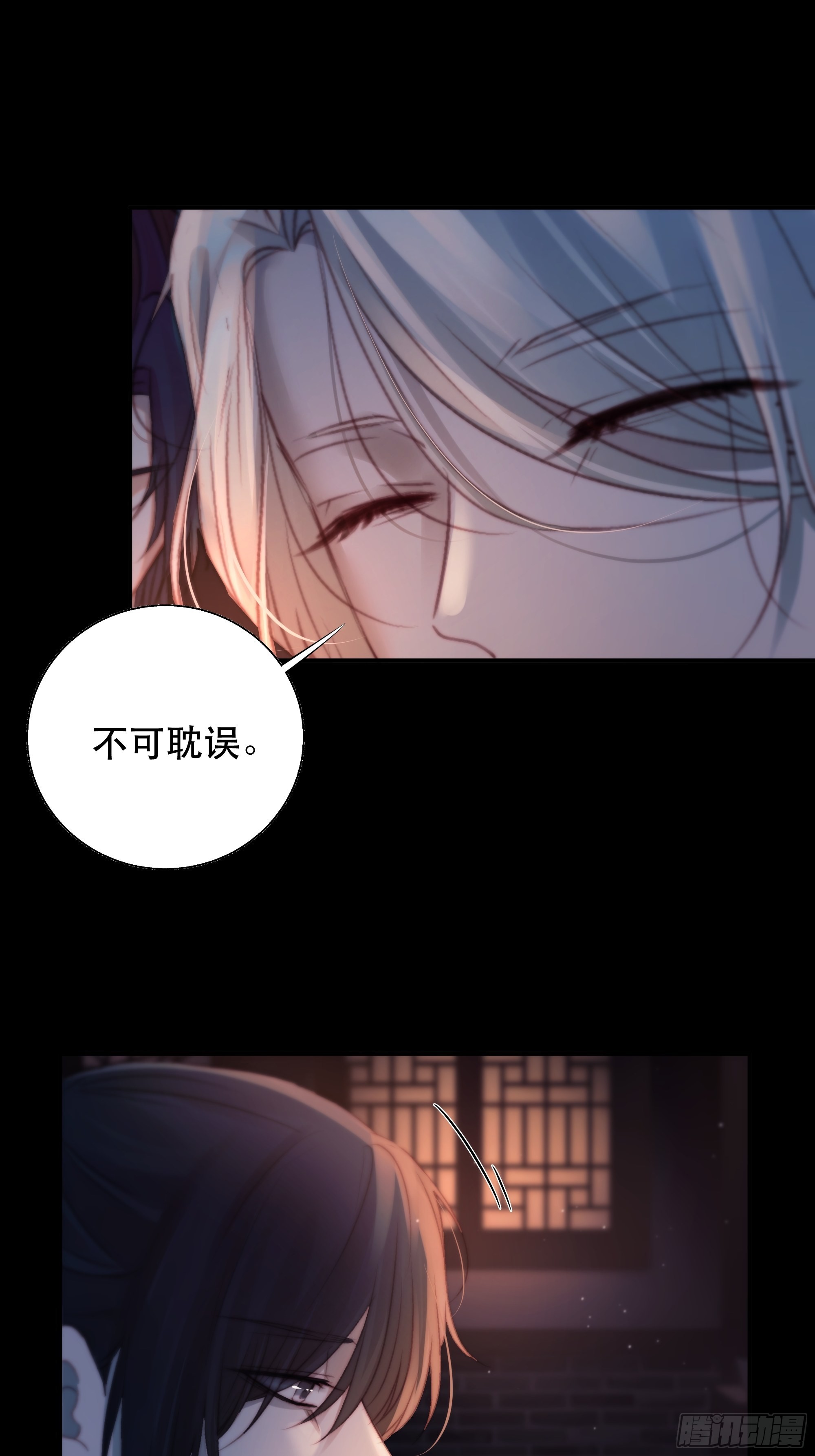 心声澜翻，能否与你同梦？11