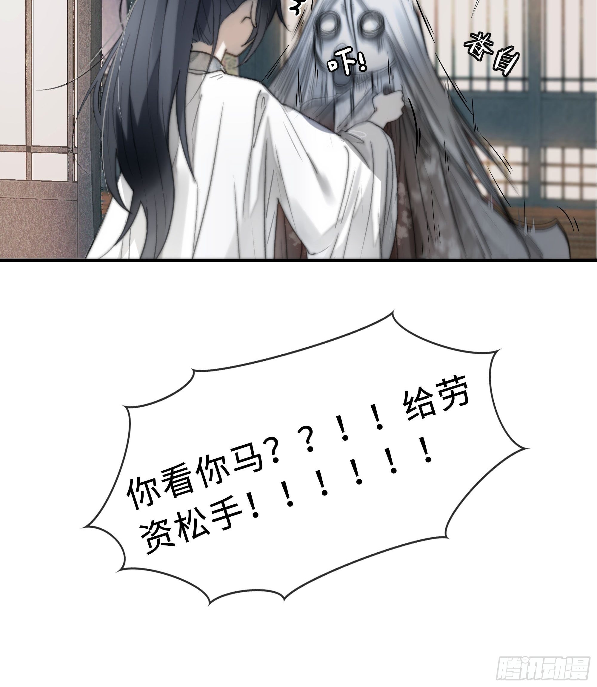 你不要定我上瘾34