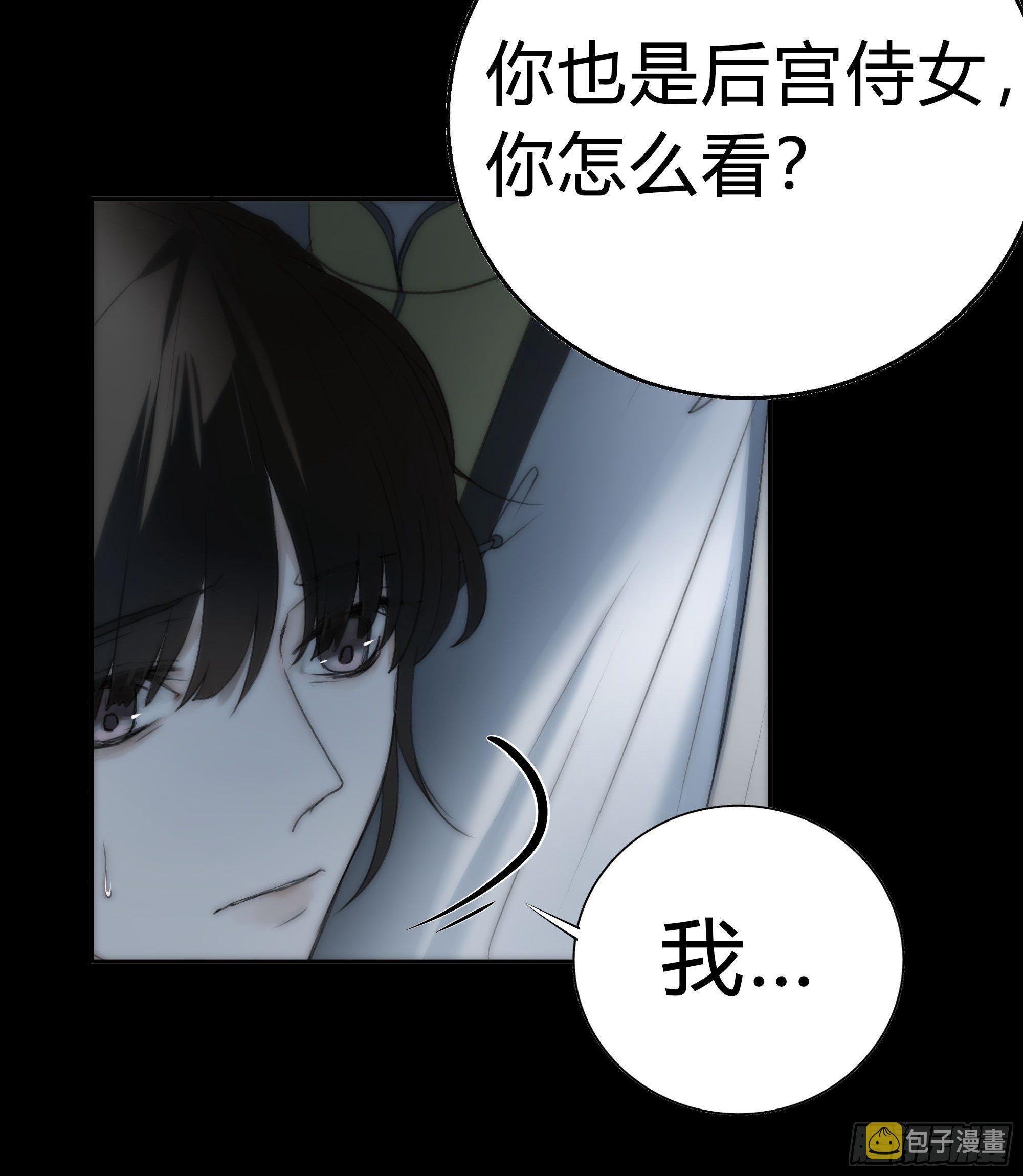 你知道这意味着什么。26