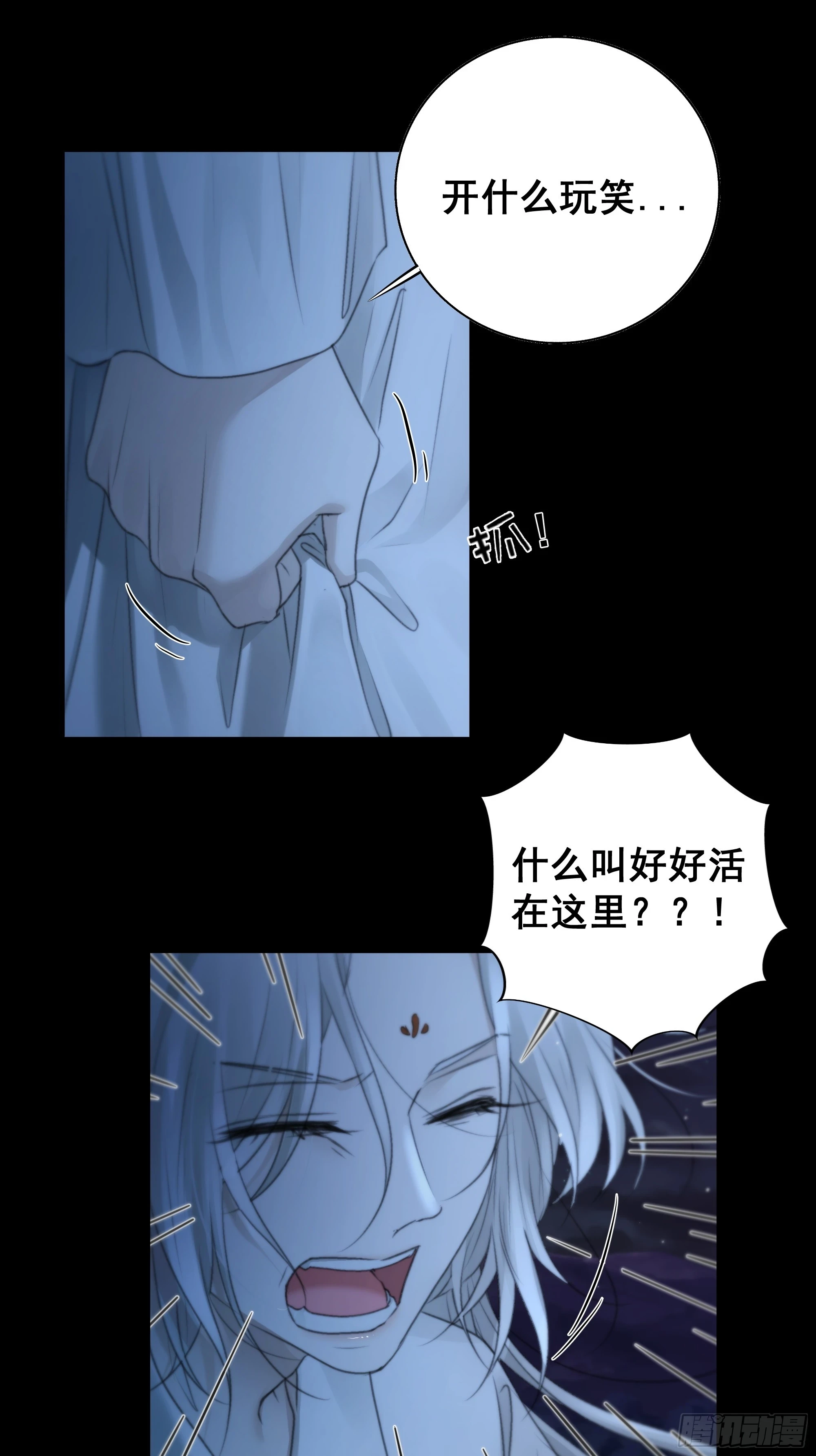 这一切，不能结束！！！15