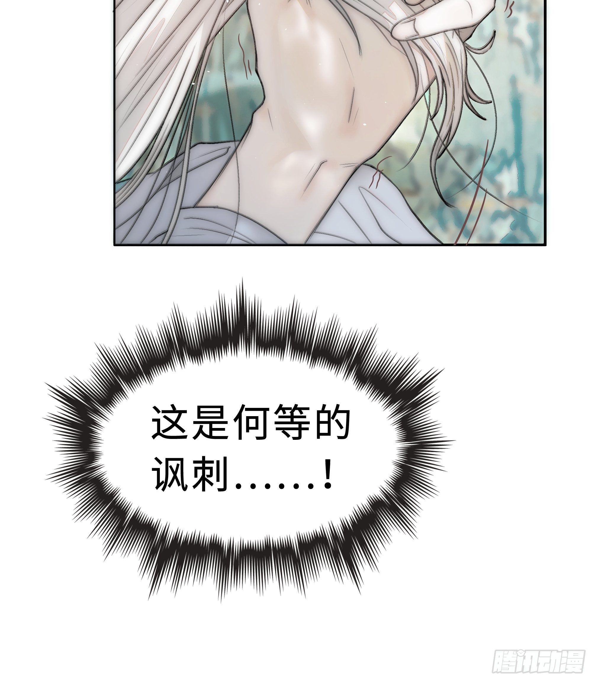 君子报仇三百年不晚42