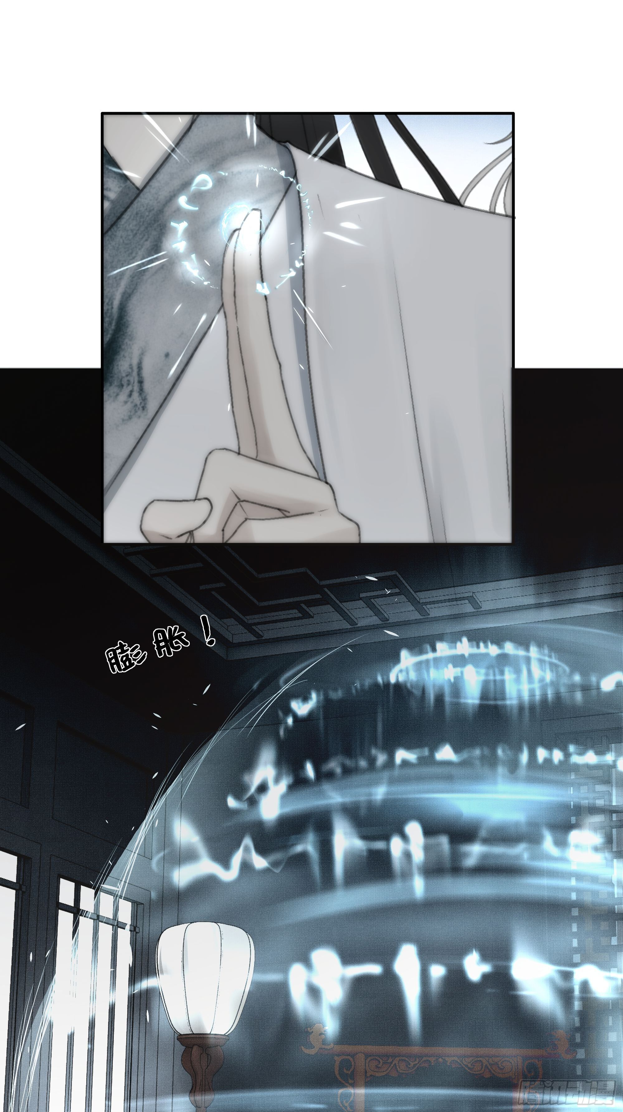尊上在为公主隐瞒什么？19