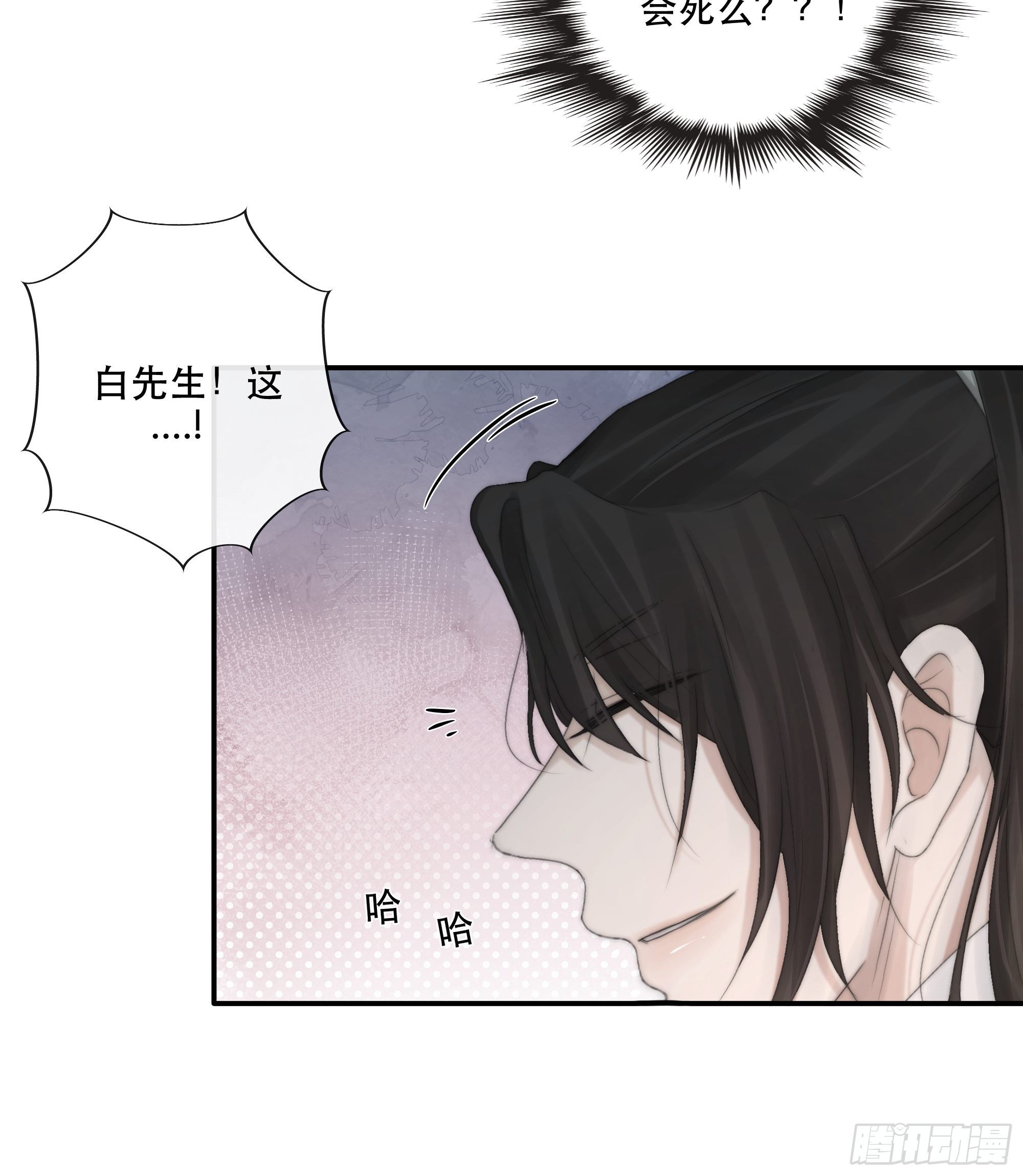 买一只香凝蝶送给内子41