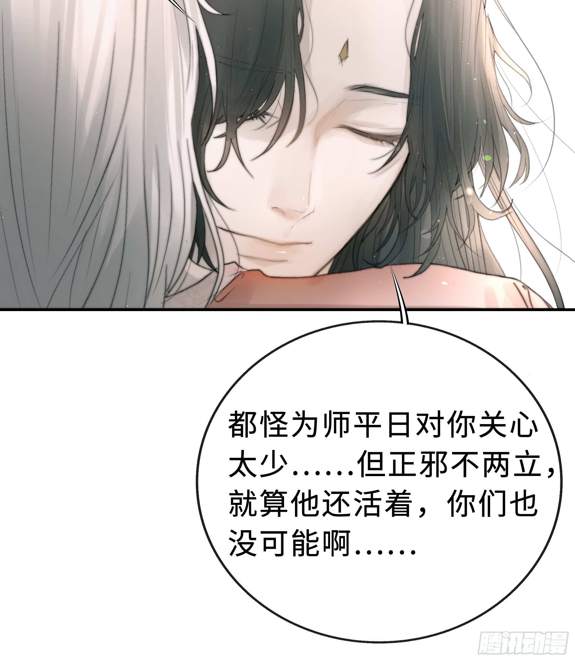 你不要定我上瘾18