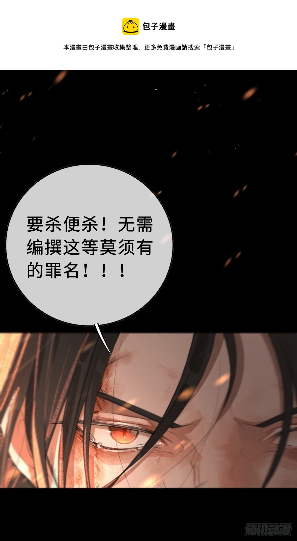 序章：天道之下皆蝼蚁？！46
